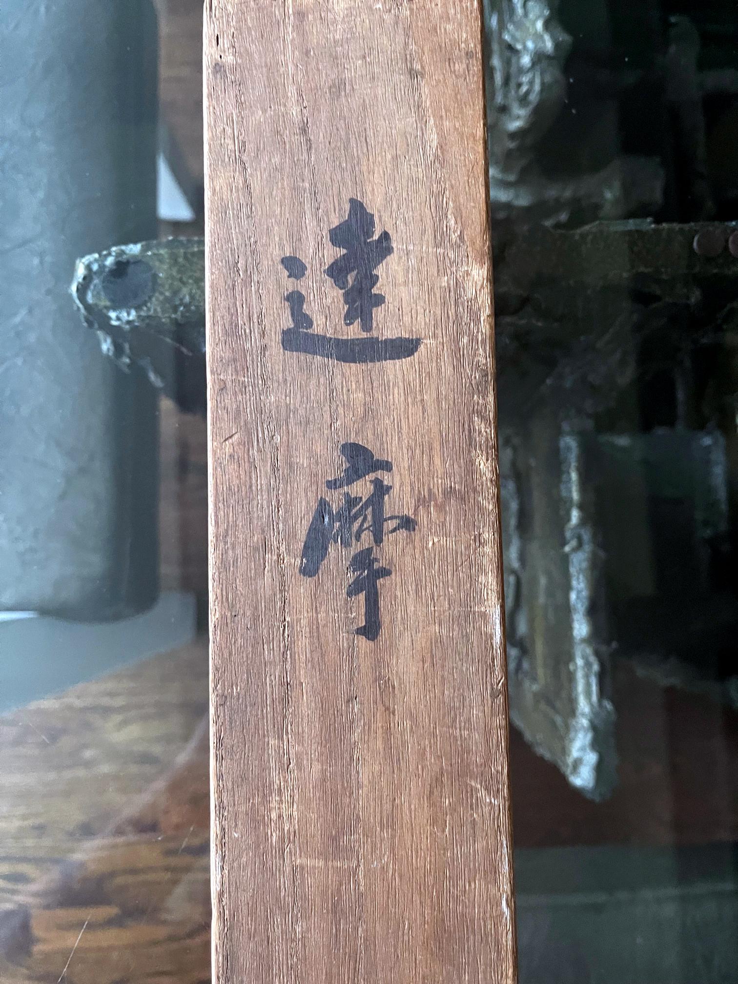 Rouleau de soie japonais de Daruma Hanabusa Itcho Période Edo en vente 3