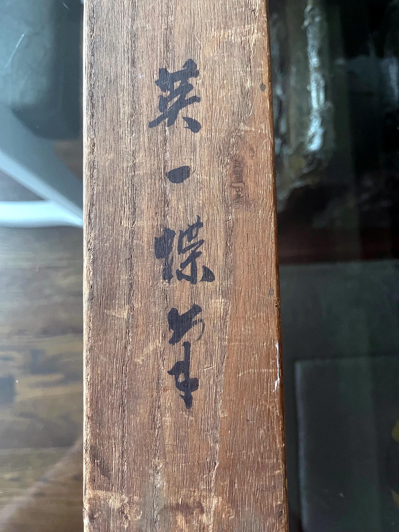 Rouleau de soie japonais de Daruma Hanabusa Itcho Période Edo en vente 4