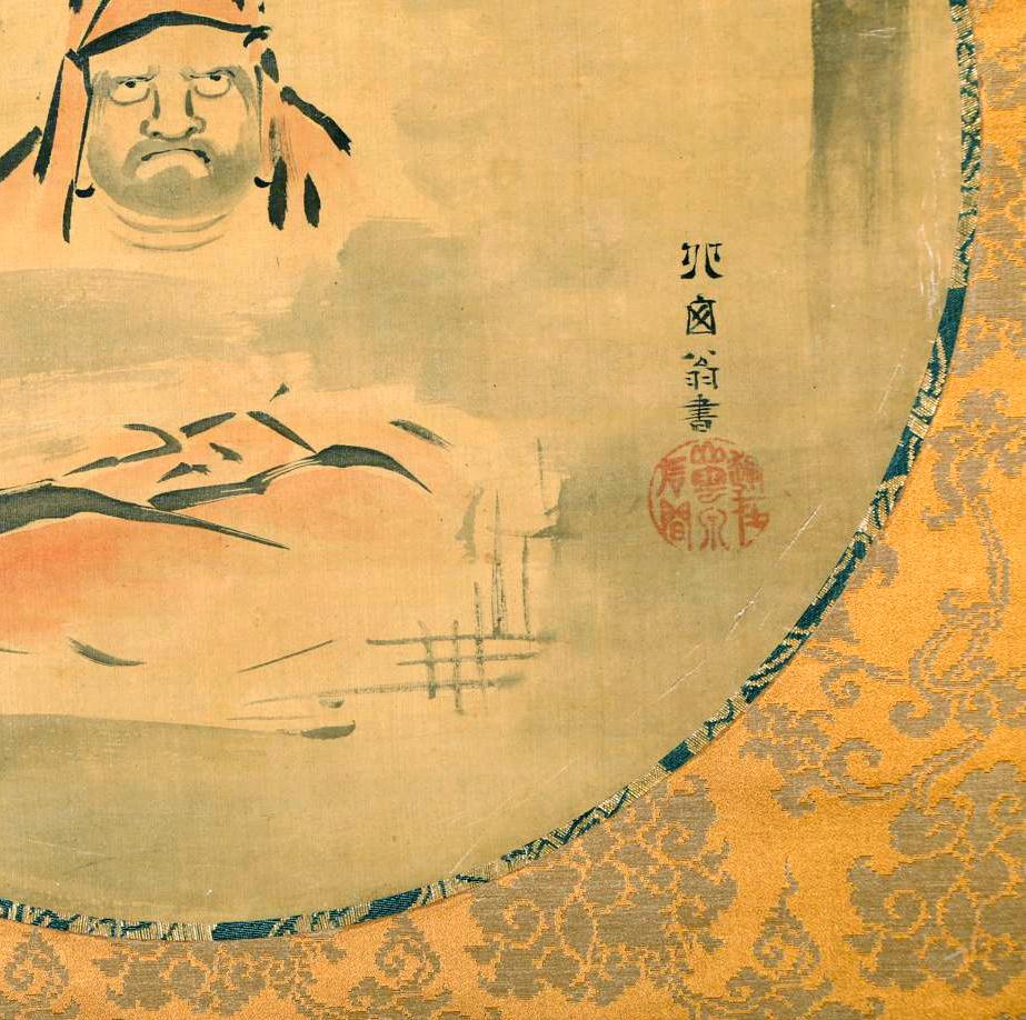 Japanese Silk Scroll of Daruma Hanabusa Itcho Edo Period For Sale 1