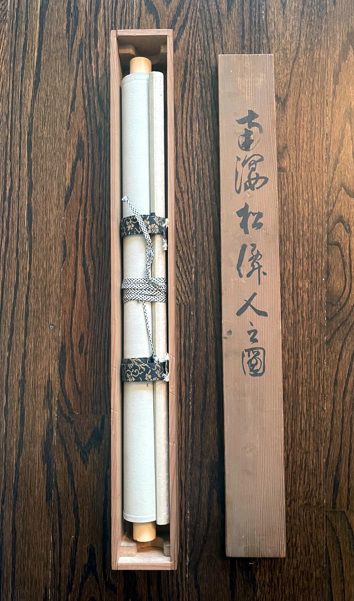 Scrolls japonais de Haruki Nanmei Période Edo en vente 6