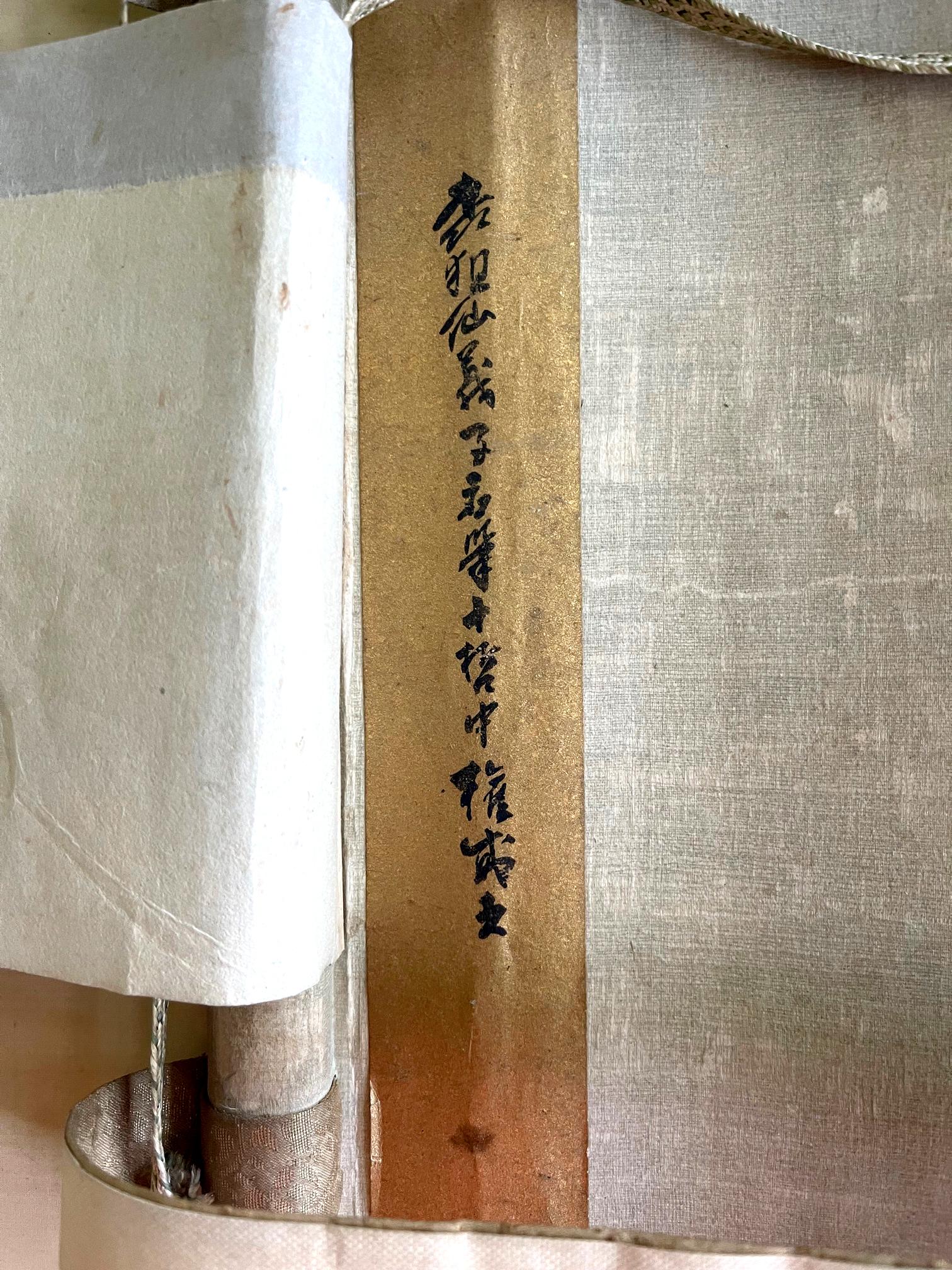 Japanisches Seidenschnörkelgemälde mit Schnörkeln aus Geldern aus der Edo-Periode Mori Tetsuzan im Angebot 7