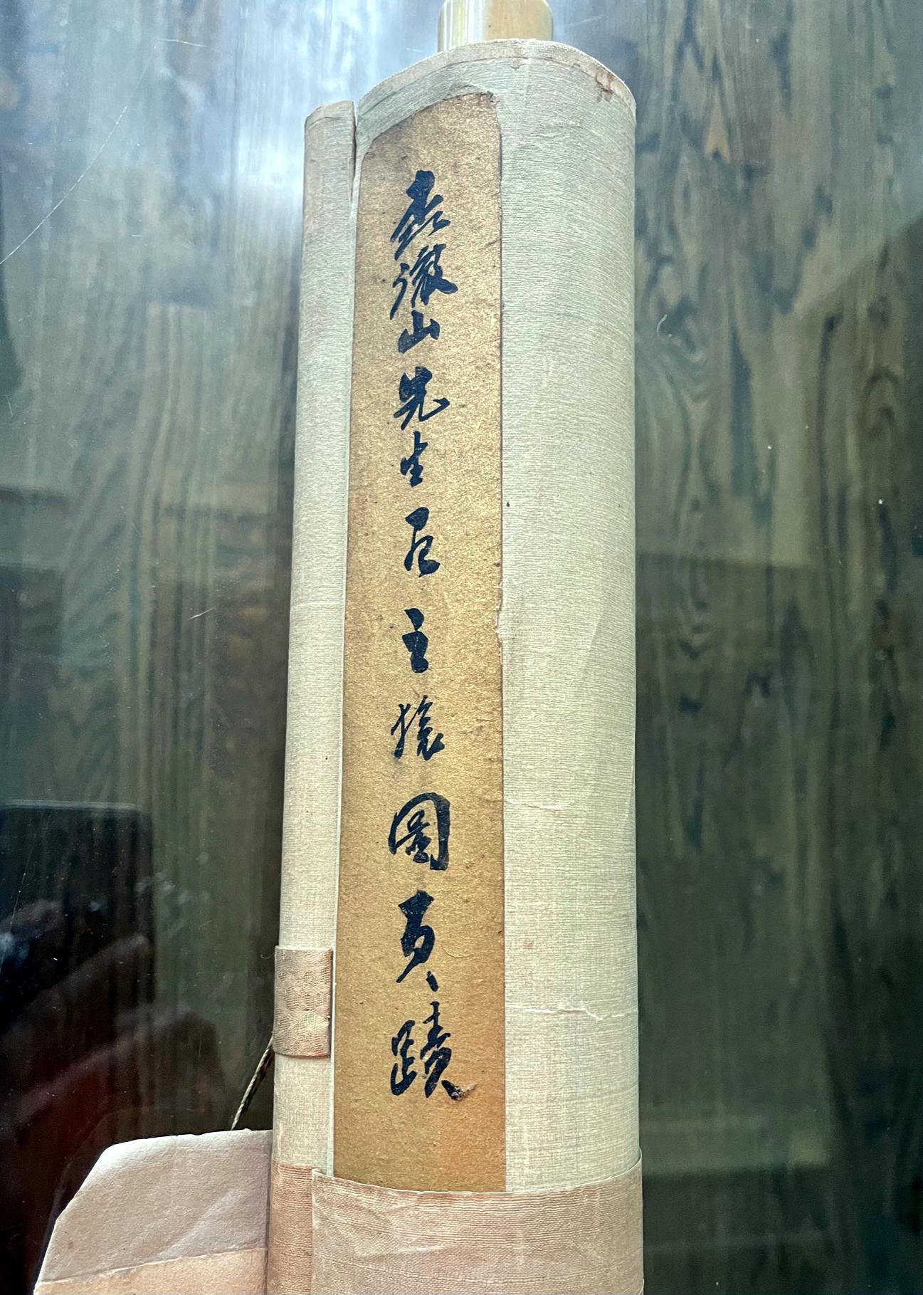Japanisches Seidenschnörkelgemälde mit Schnörkeln aus Geldern aus der Edo-Periode Mori Tetsuzan im Angebot 8