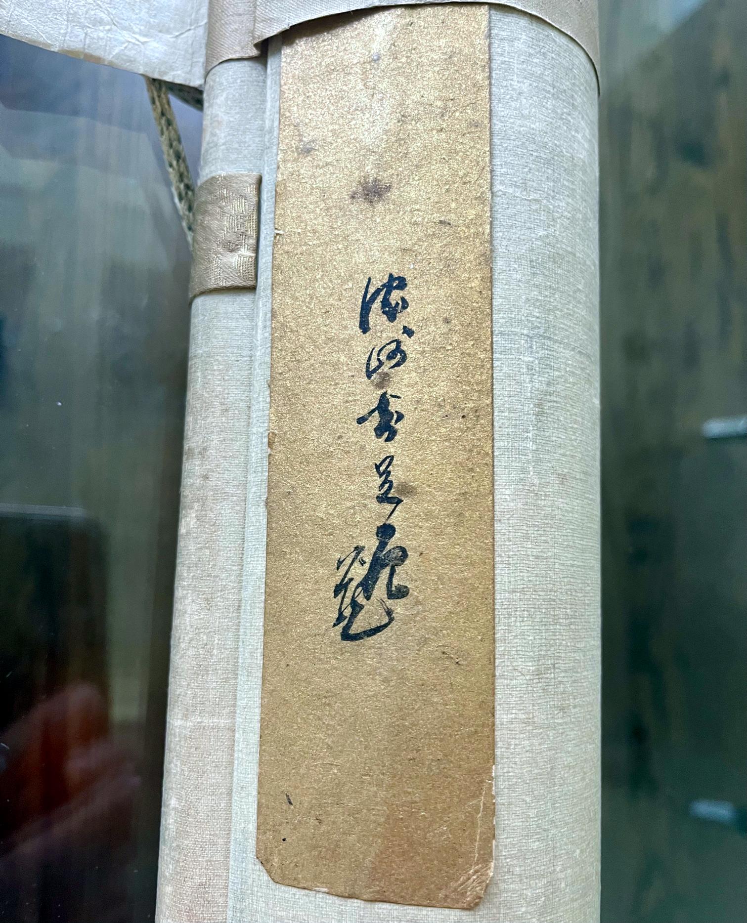 Japanese Silk Scroll Painting of Moneys Edo Period Mori Tetsuzan For Sale 9