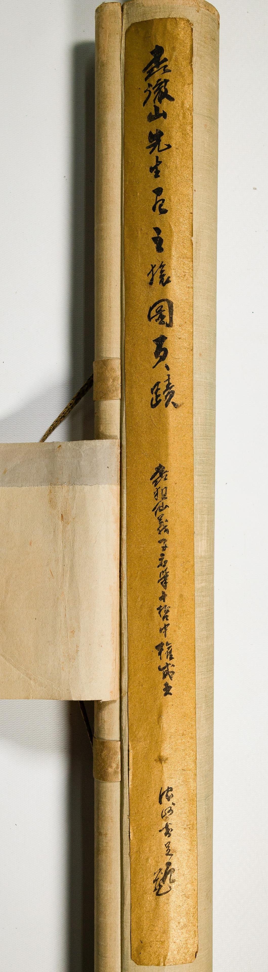 Japanisches Seidenschnörkelgemälde mit Schnörkeln aus Geldern aus der Edo-Periode Mori Tetsuzan im Zustand „Gut“ im Angebot in Atlanta, GA