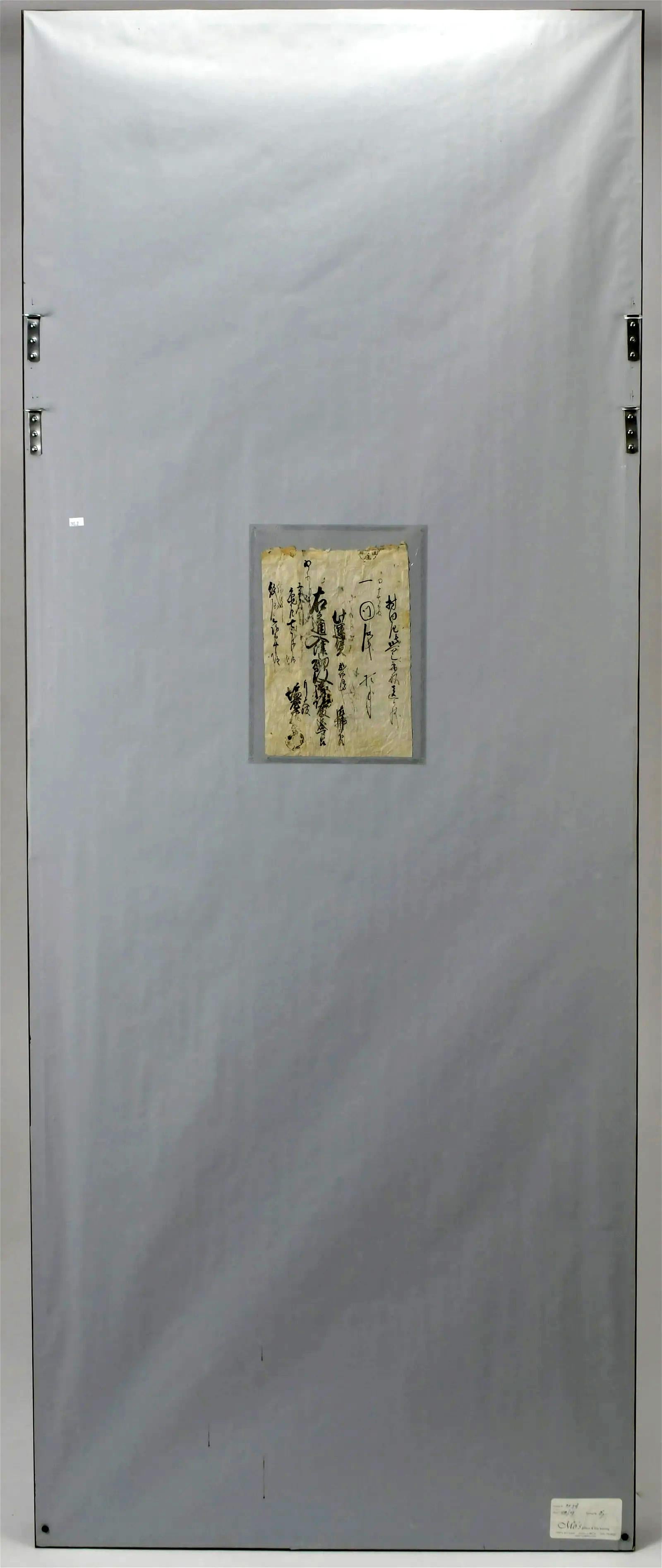 Nyorai-Kojin en soie japonaise à volutes de Suijaku avec des divinités bouddhistes et Shinto mélangées en vente 3