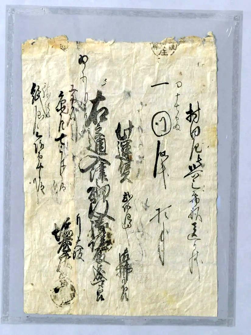 Nyorai-Kojin en soie japonaise à volutes de Suijaku avec des divinités bouddhistes et Shinto mélangées en vente 4