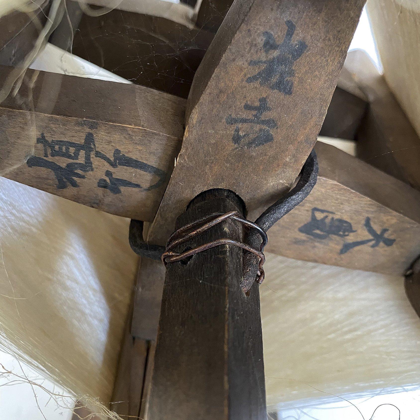 Edo Winder japonais avec bobine et quincaillerie fonctionnelle en vente