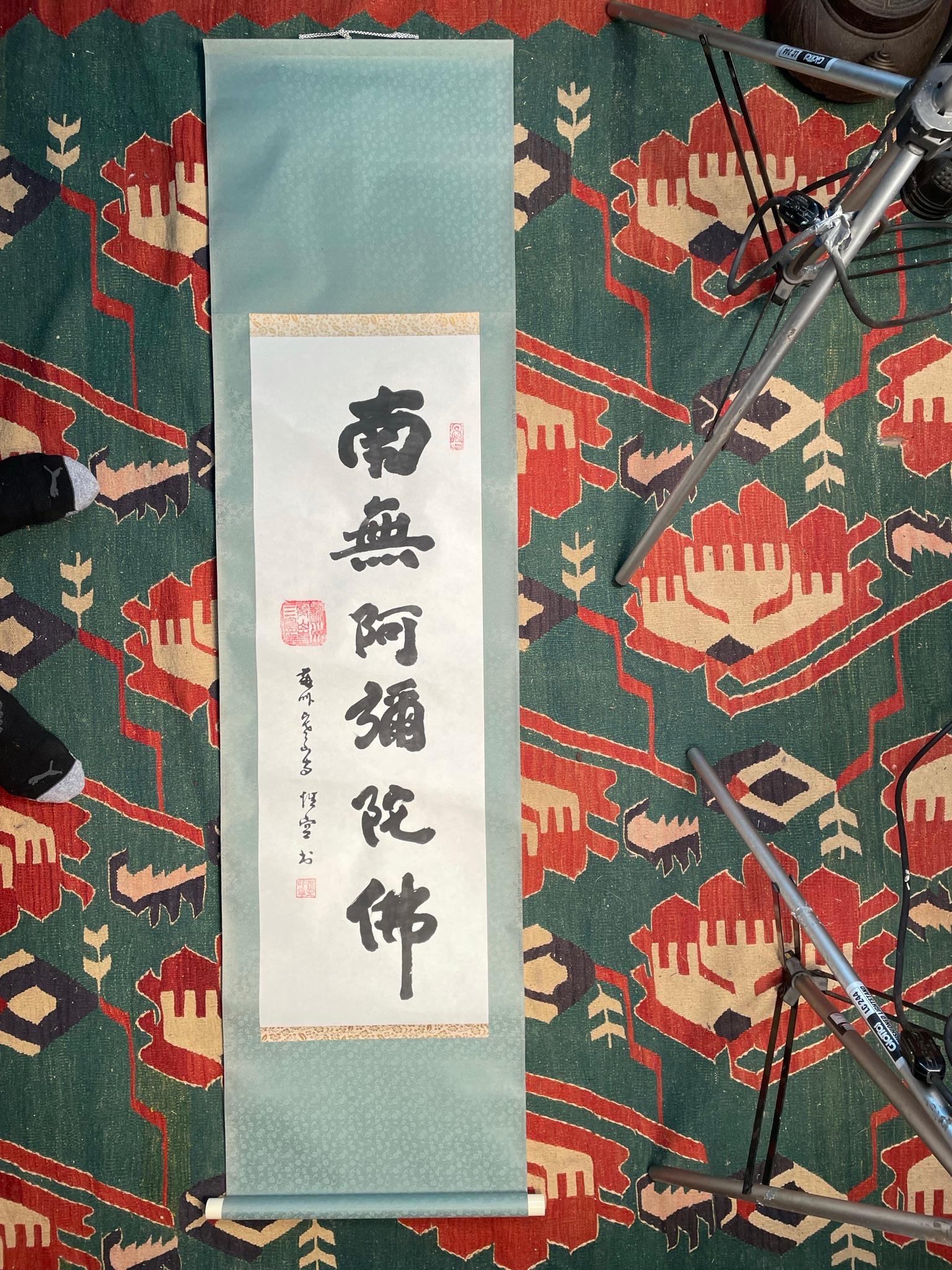 A beautiful silk scroll from our recent Japanese Acquisitions Travels

A unique big and bold hand painted 