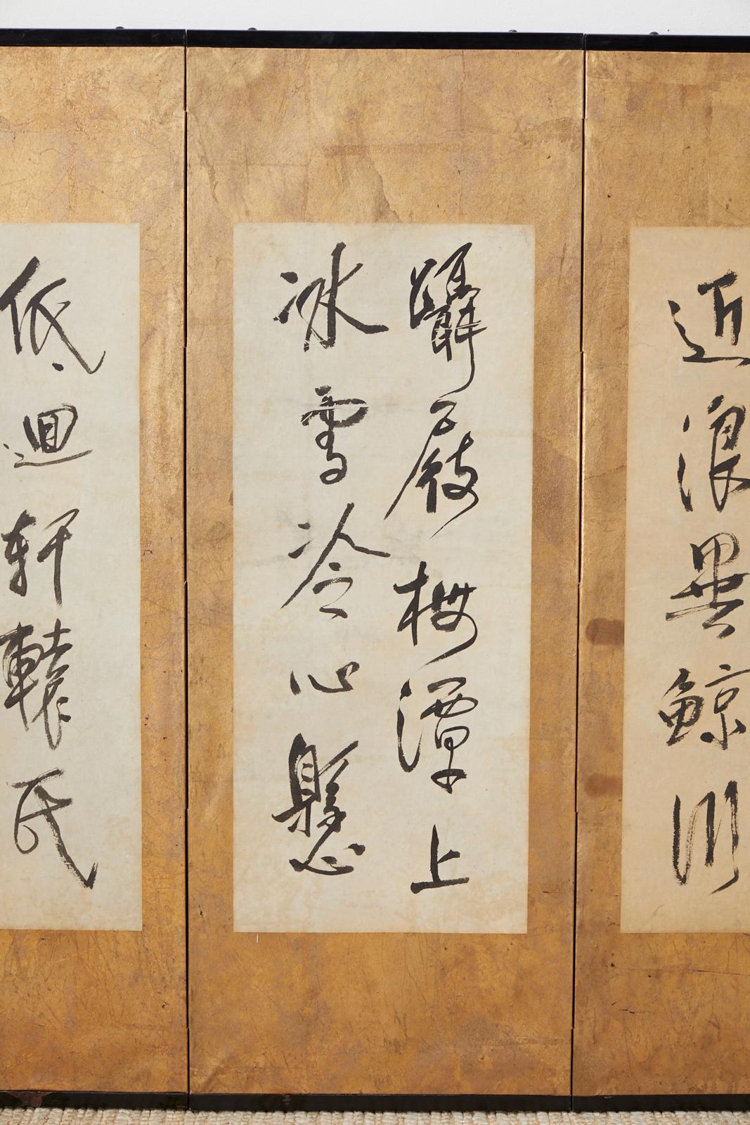 Meiji Japanese Six Panel Screen Chinese Callilgraphy Over Gilt