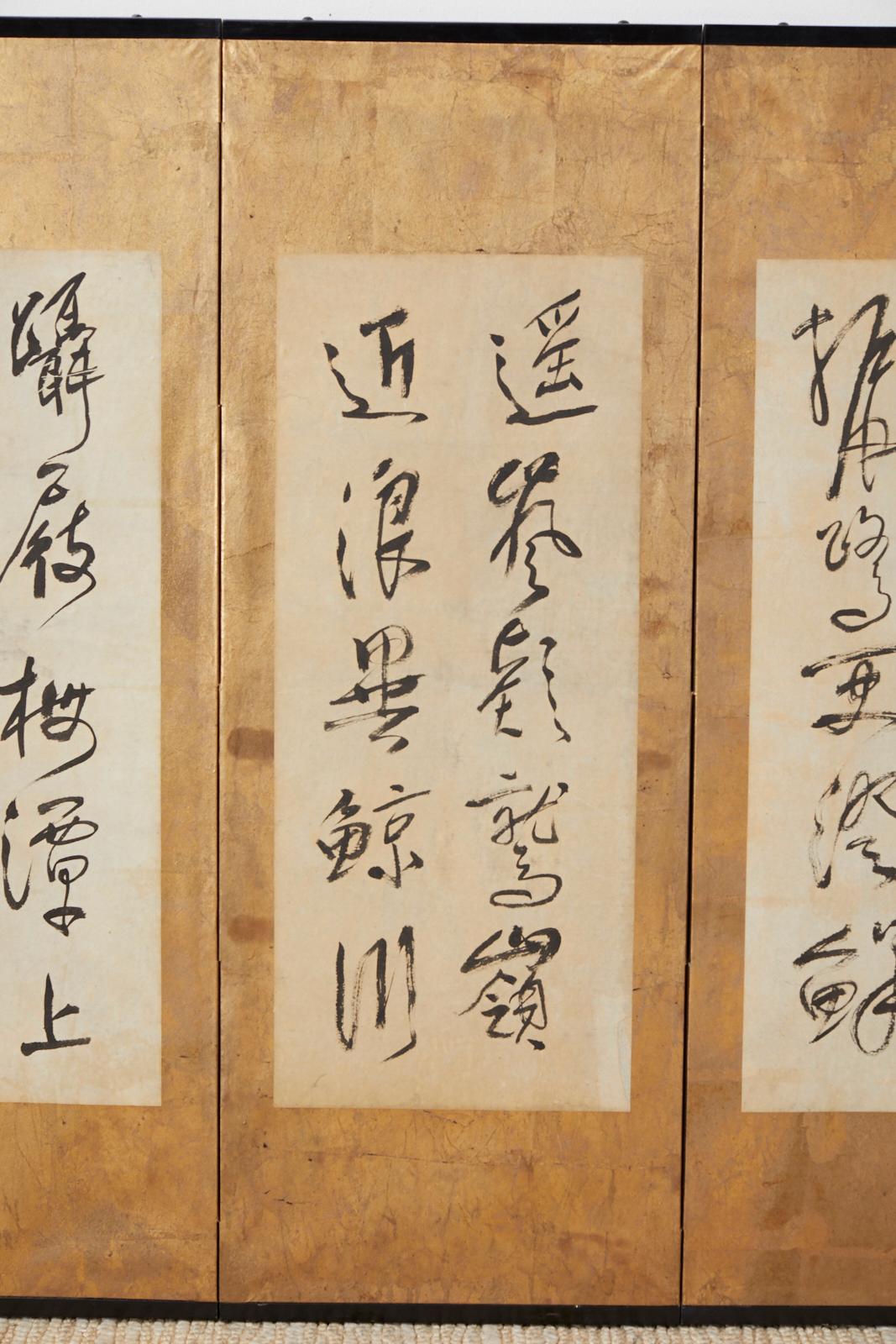 Ebonized Japanese Six Panel Screen Chinese Callilgraphy Over Gilt