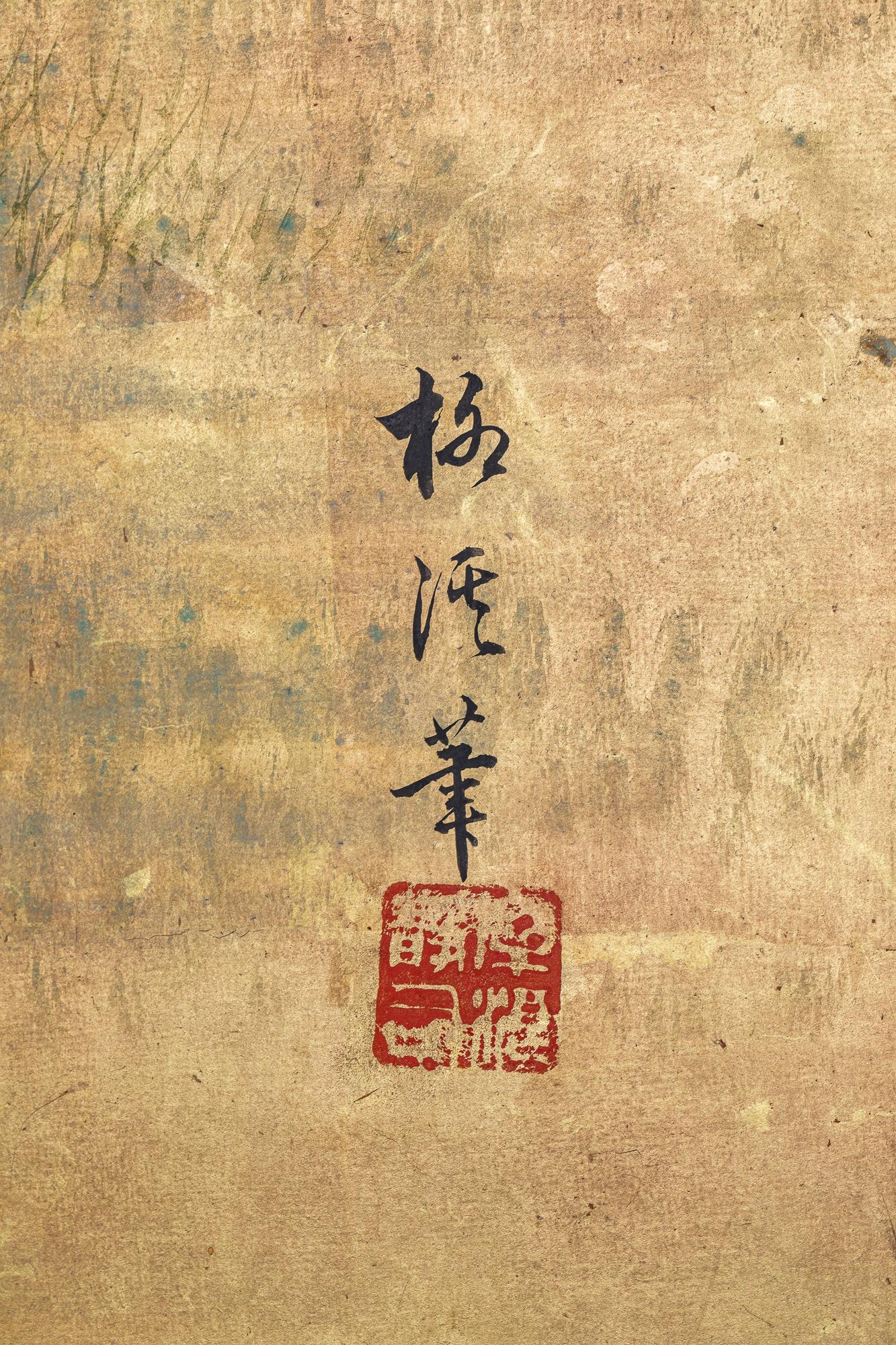Japanese Six Panel Screen: Pheasants Beneath Flowering Cherry 6