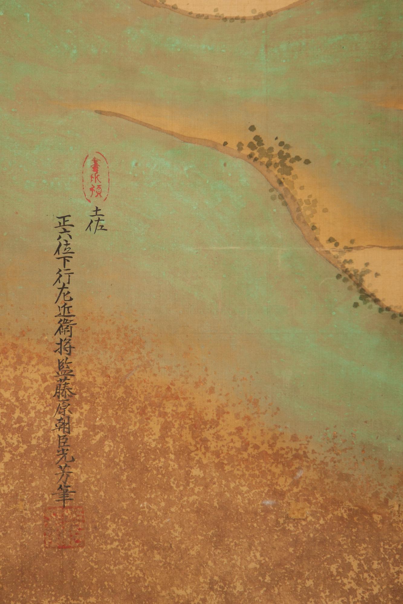 Meiji Japanese Six Panel Screen, Quails in a Gentle Landscape