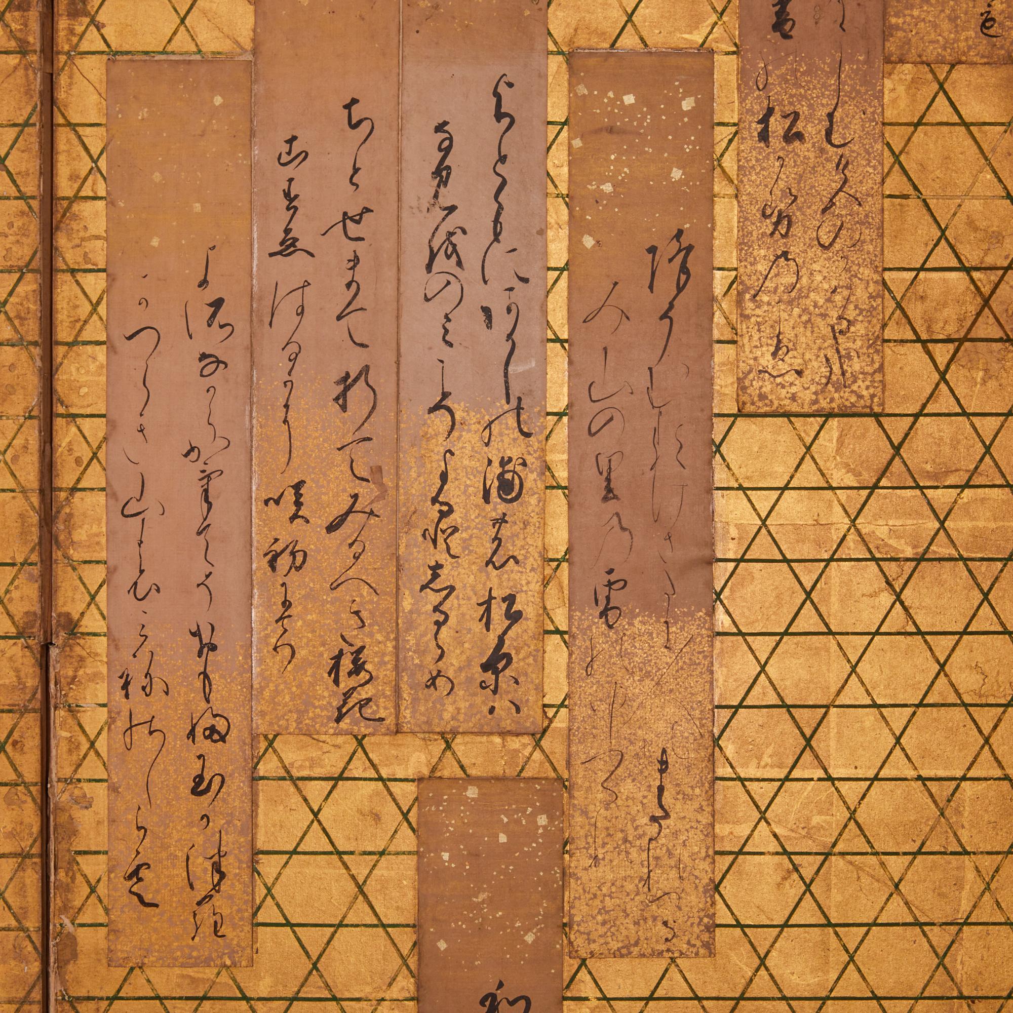 Japanischer Raumteiler mit sechs Tafeln: Waka-Gedichte auf Korbdesign (Handgeschnitzt) im Angebot