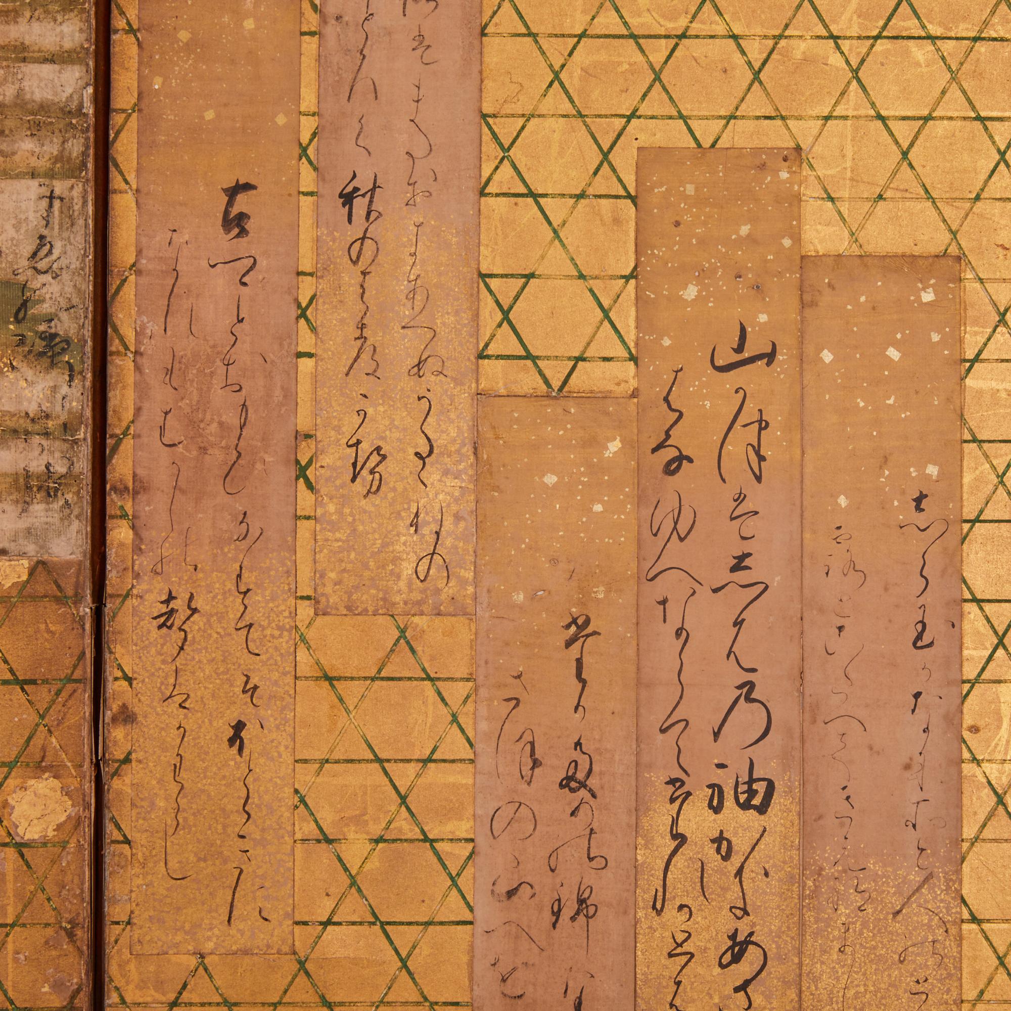 18th Century and Earlier Japanese Six Panel Screen: Waka Poems on Basketry Design For Sale