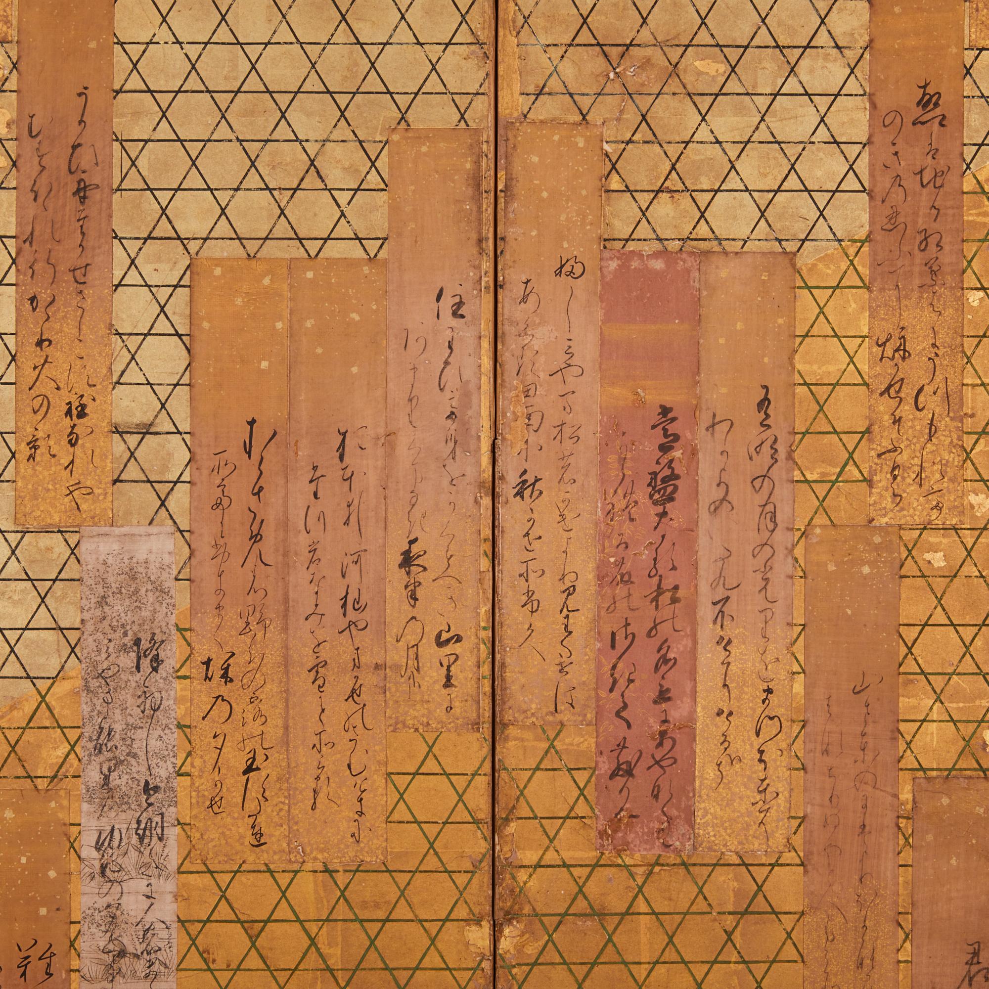 Gold Japanese Six Panel Screen: Waka Poems on Basketry Design For Sale
