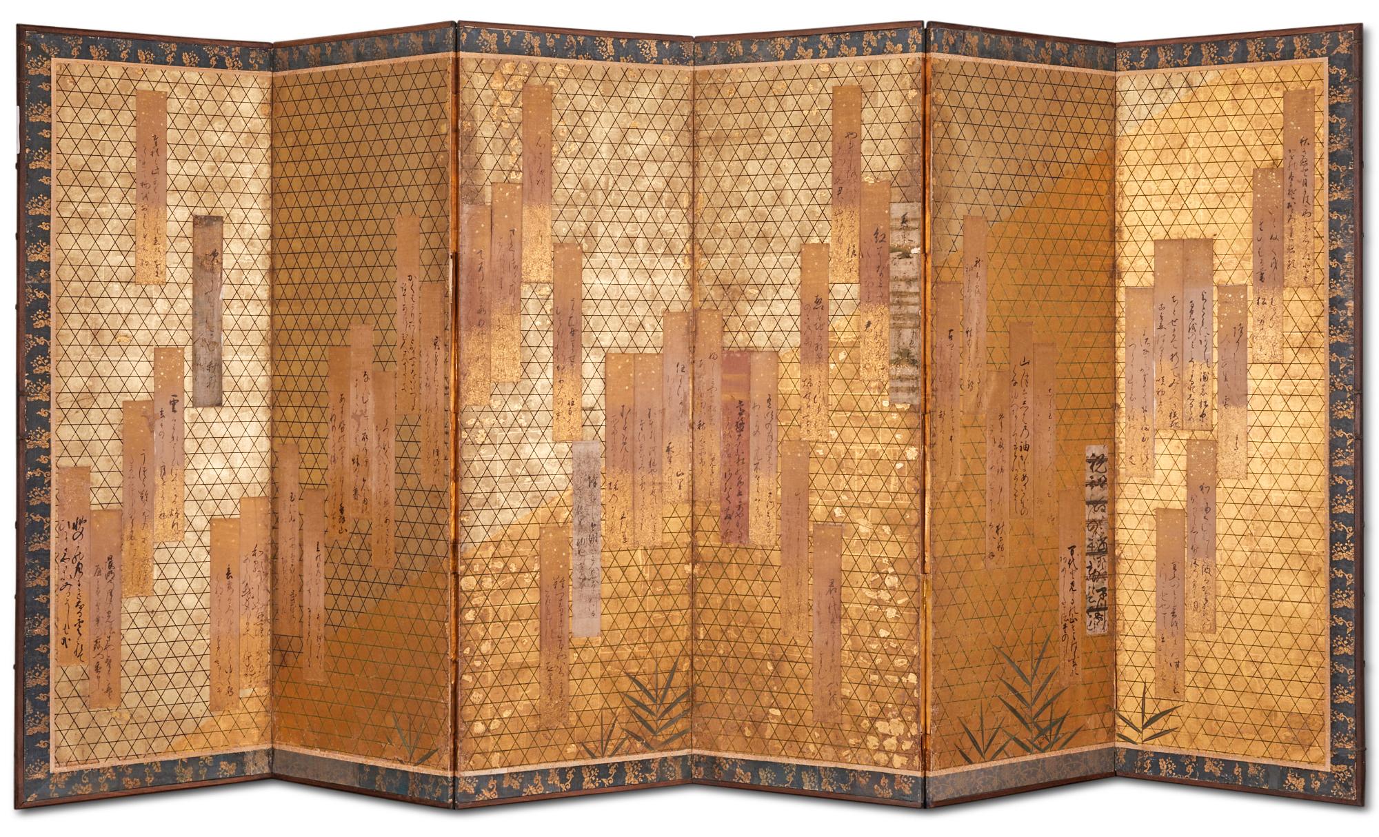 Japanischer Raumteiler mit sechs Tafeln: Waka-Gedichte auf Korbdesign im Angebot 2