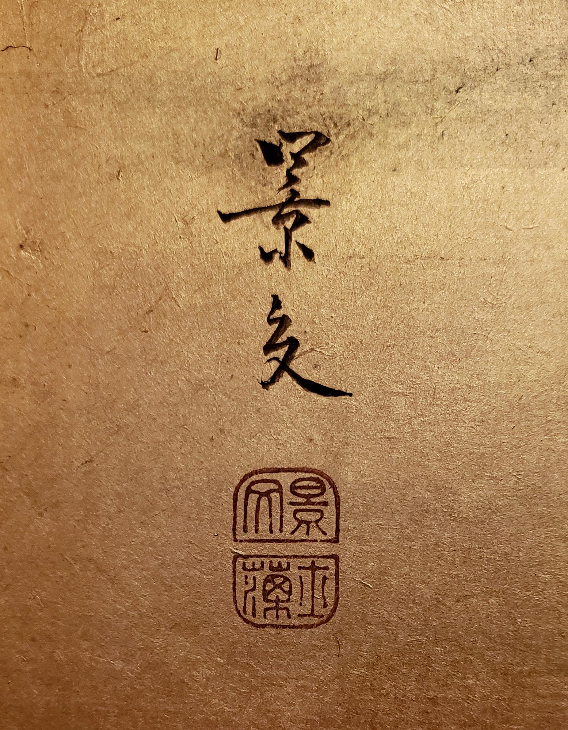 Biombo japonés de seis paneles 