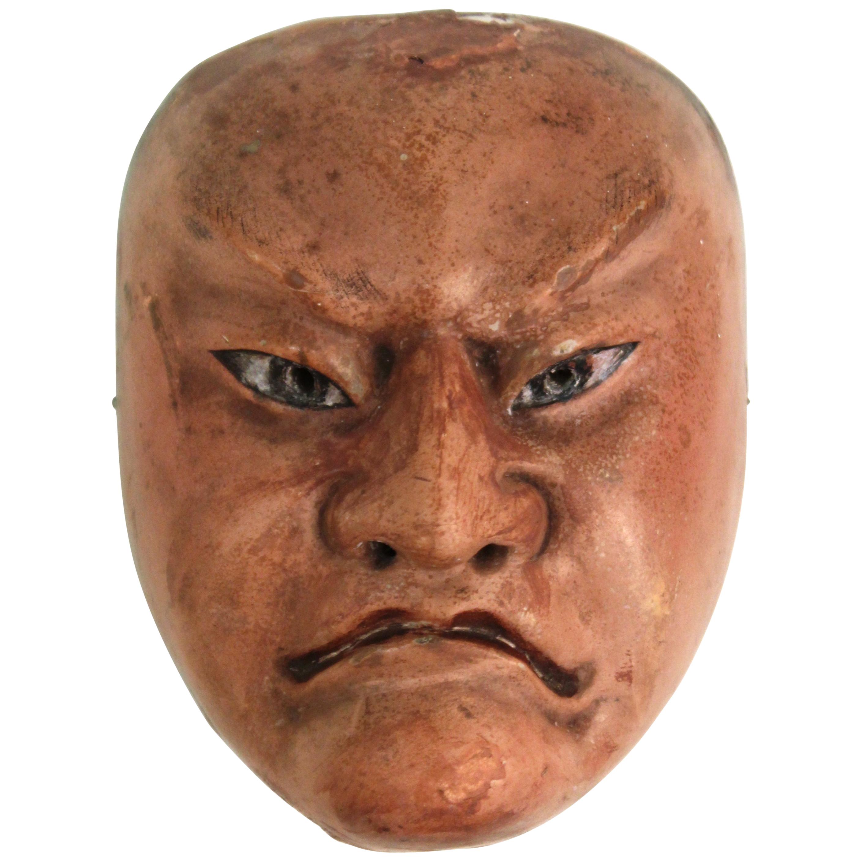 Japanese Small Iki Mask In Sculpted Wood