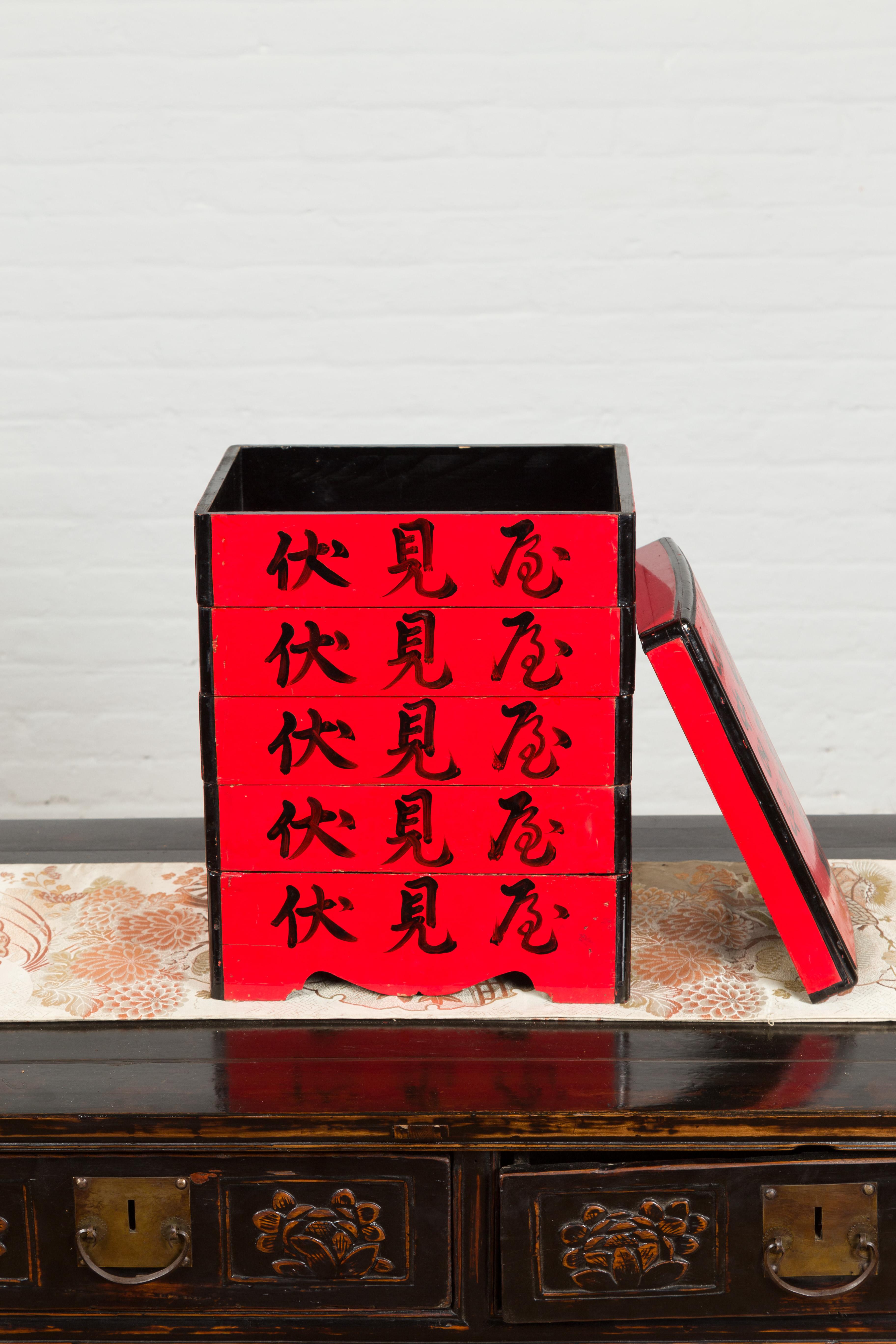 Boîte à aliments à étages laquée rouge de la période japonaise Taish avec calligraphie noire en vente 3