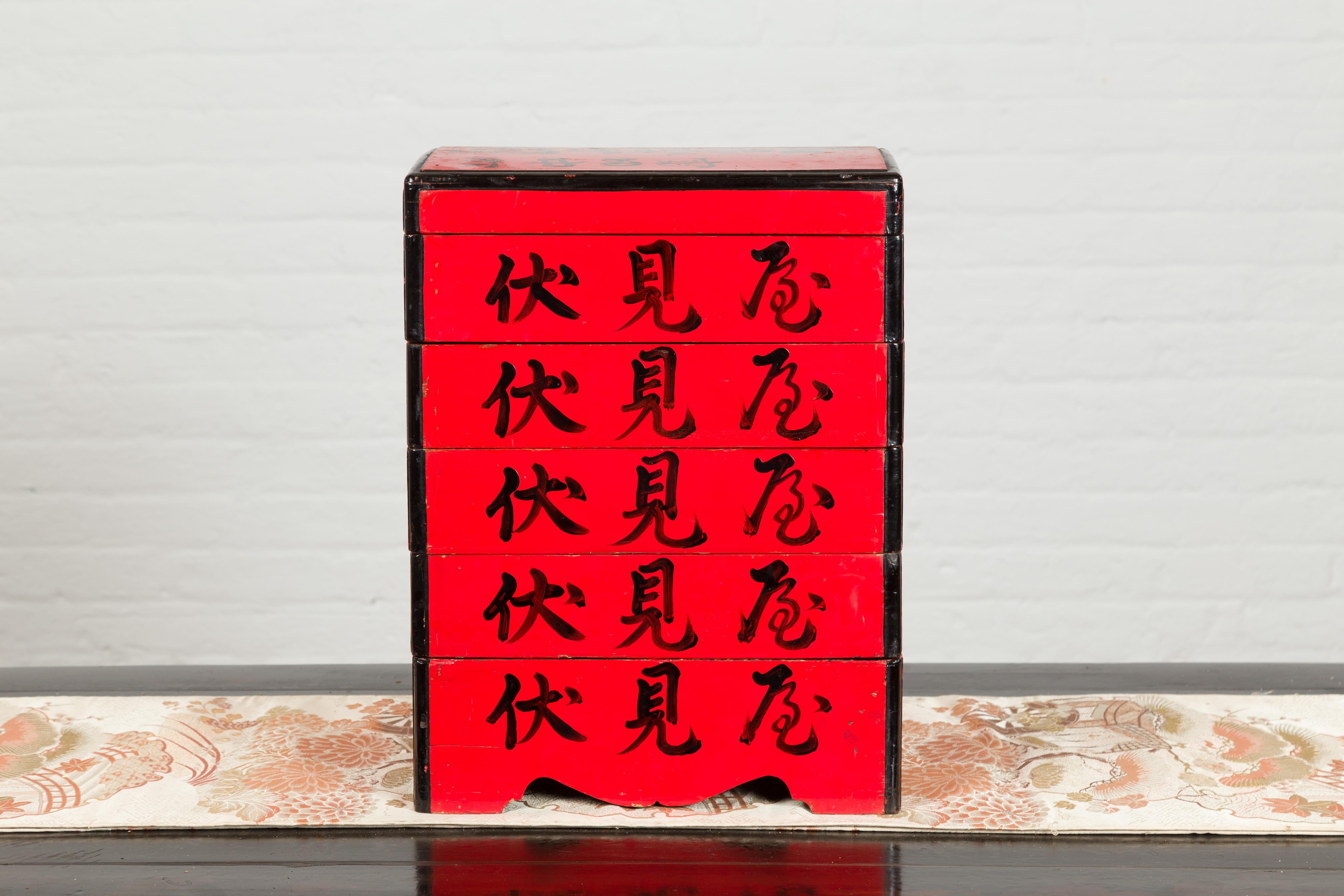 Japanische, rot lackierte, gestaffelte Lebensmittelschachtel aus der japanischen Taish-Periode mit schwarzer Kalligrafie (Taisho) im Angebot