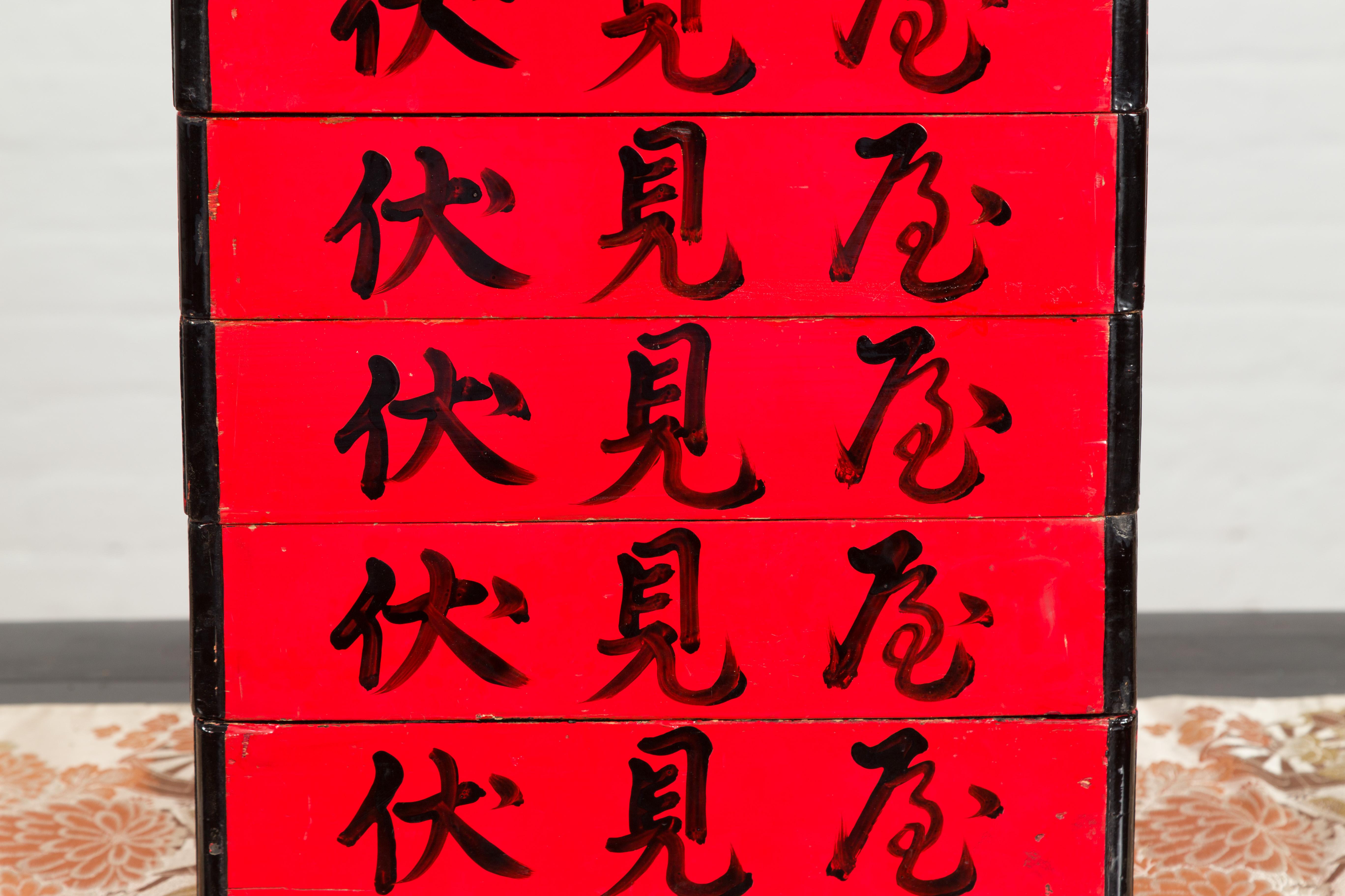 20th Century Japanese Taishō Period Red Lacquered Tiered Food Box with Black Calligraphy For Sale
