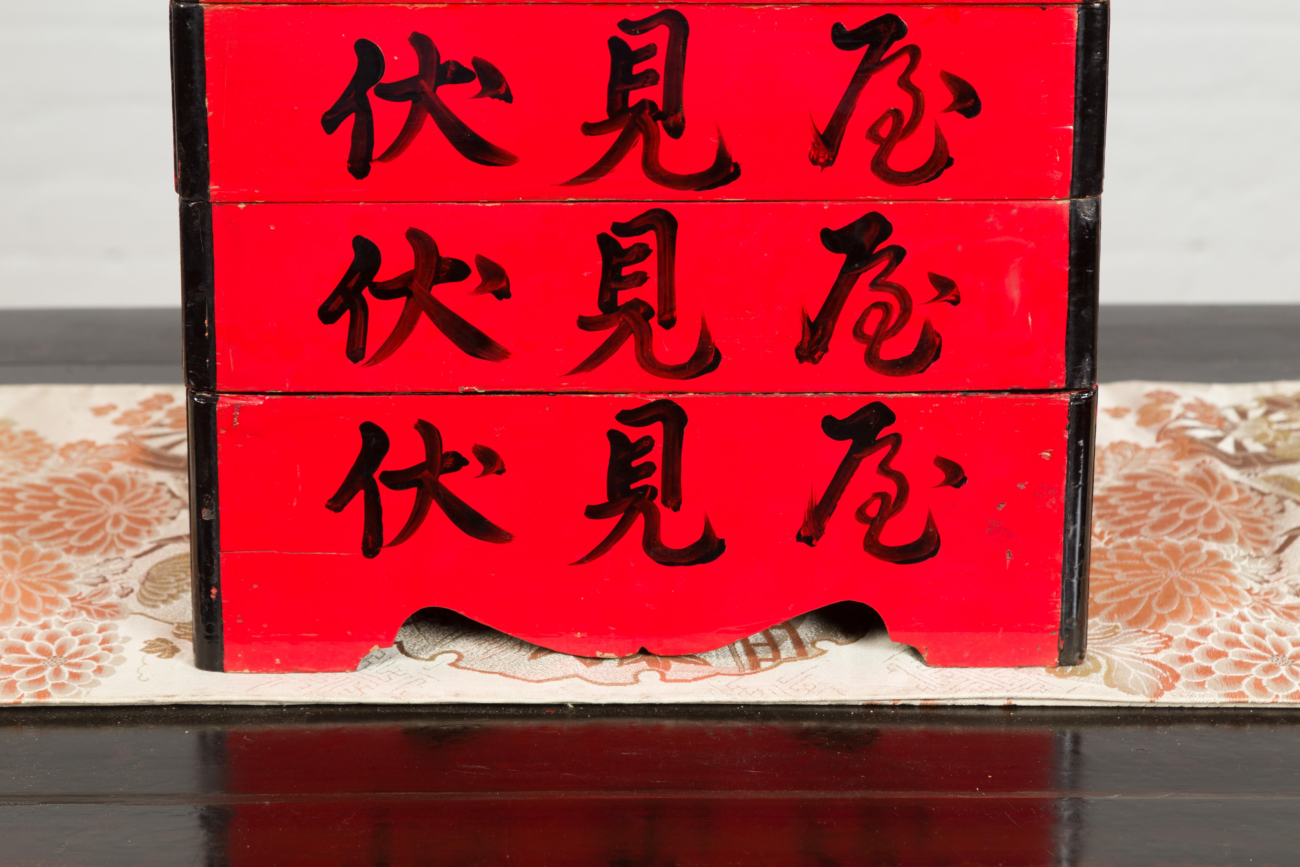 Wood Japanese Taishō Period Red Lacquered Tiered Food Box with Black Calligraphy For Sale