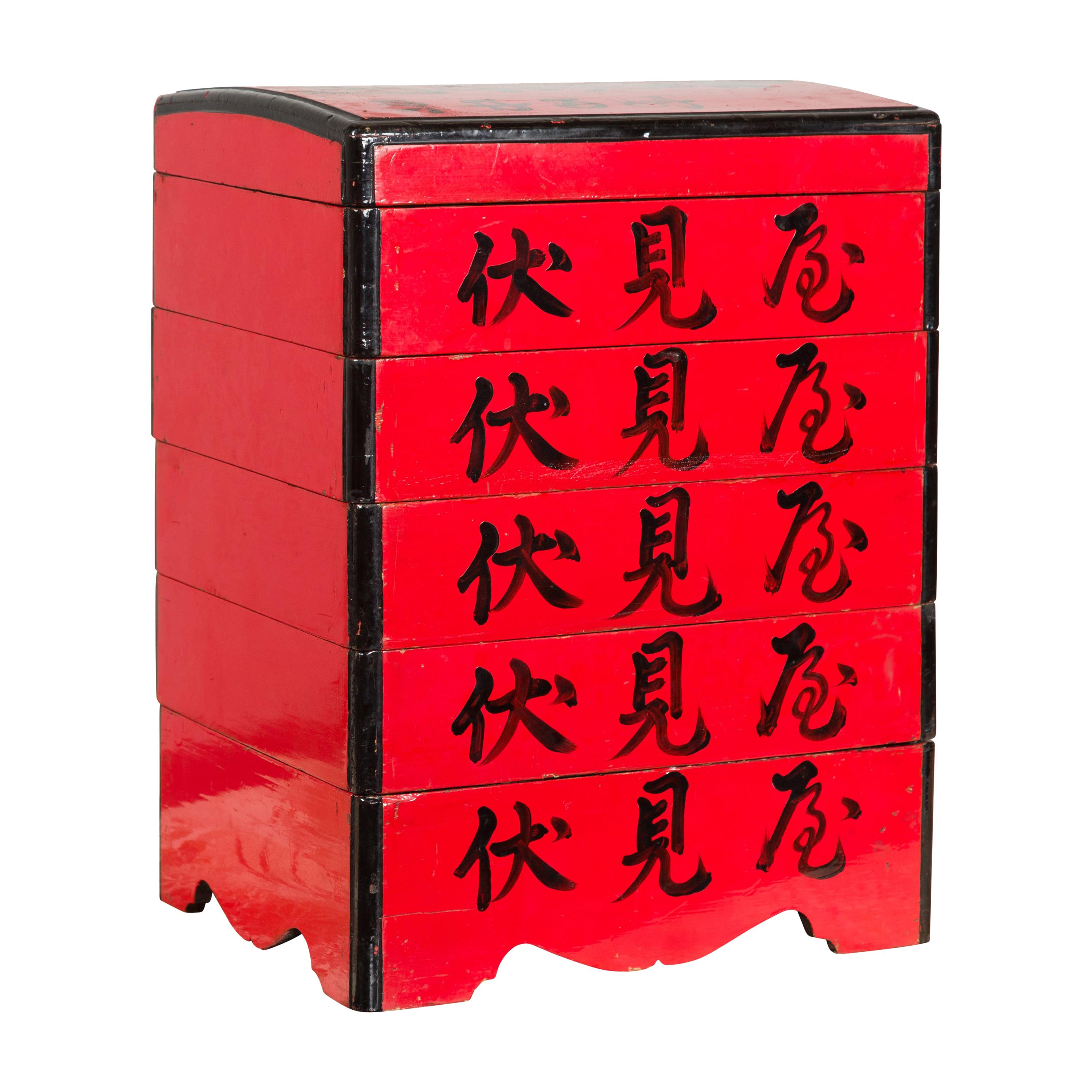 Boîte à aliments à étages laquée rouge de la période japonaise Taish avec calligraphie noire en vente