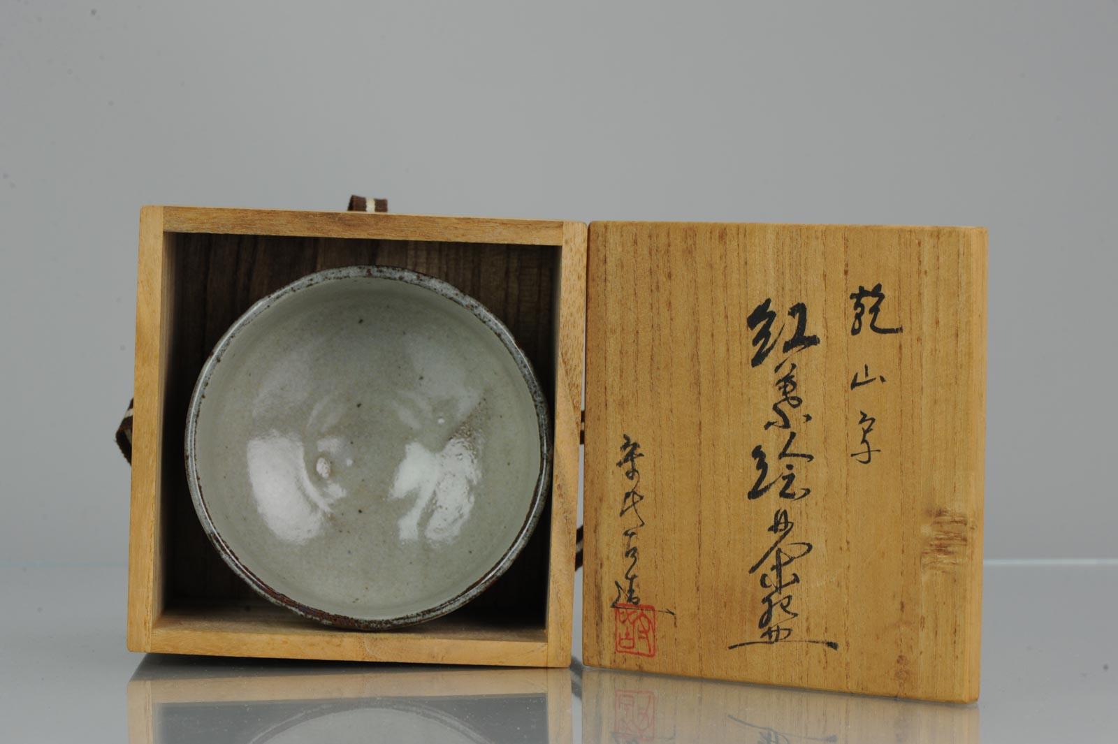 20th Century Japanese Taisho Period Tea Bowl in Tomobako Earthenware Japan Tea For Sale