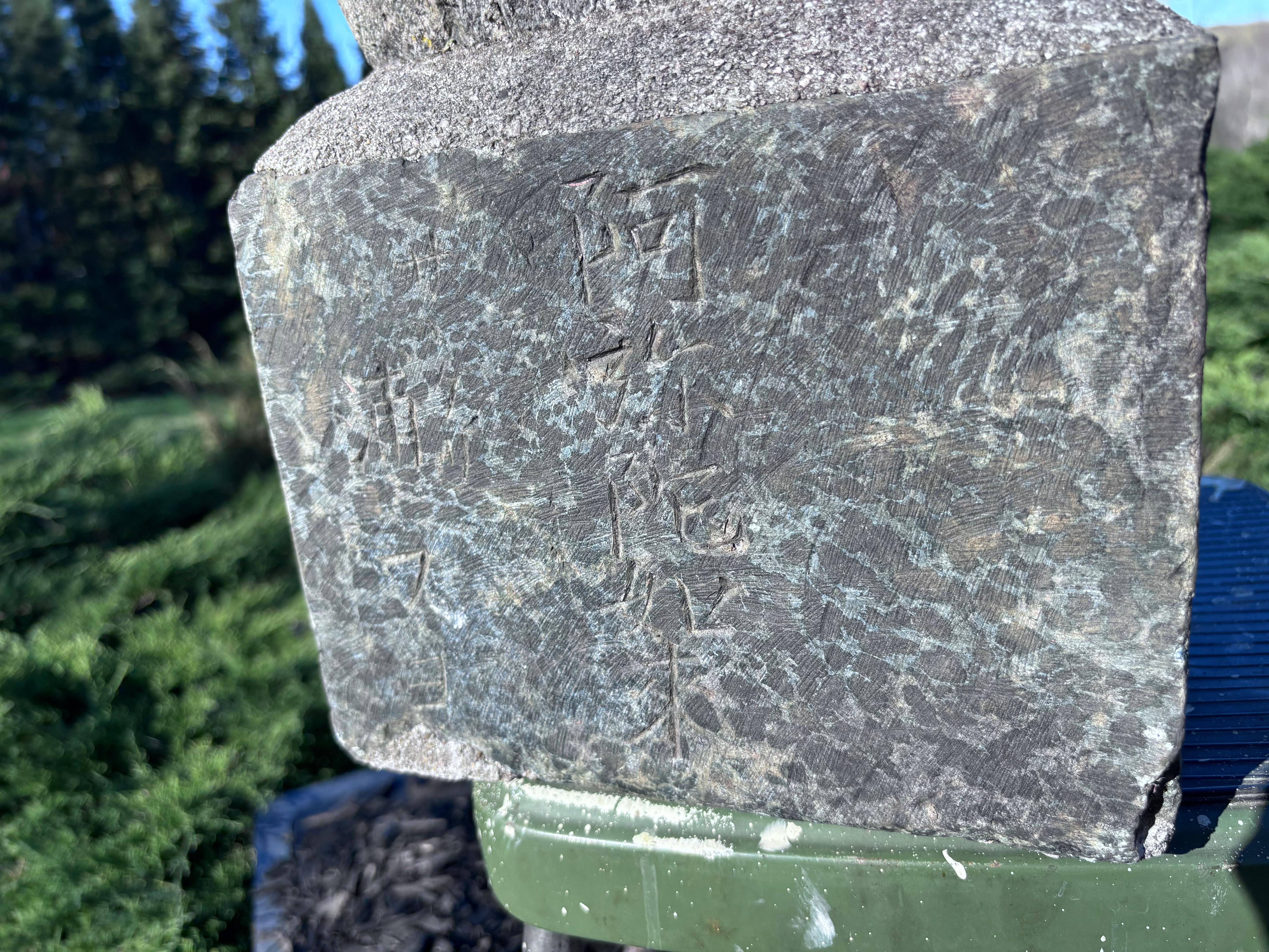 Pierre Grand bouddha de méditation japonais en pierre ancienne Shakyamuni 26 pouces en vente