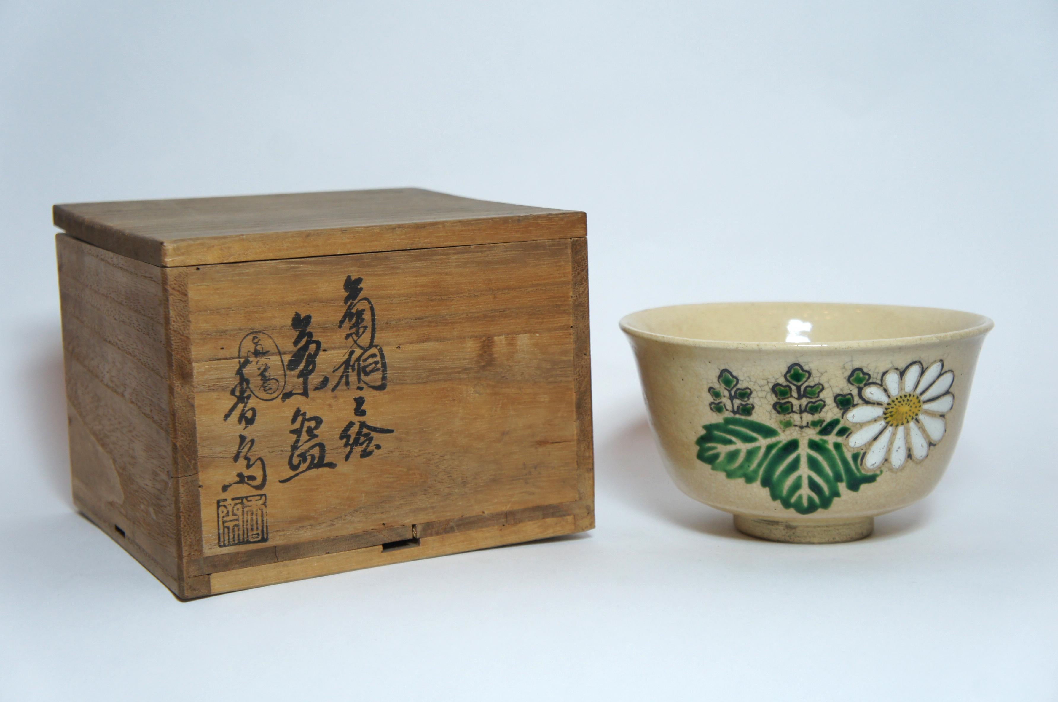 Beautiful Japanese ceramic tea bowl for tea ceremony.
This bowl was made by Kosai Eiyo  (1897-1987). 
He is the fourth generation of a pottery and family name of 'Makuzu Kosai Miyagawa'. This pottery has a long history from the Edo period in Kyoto,