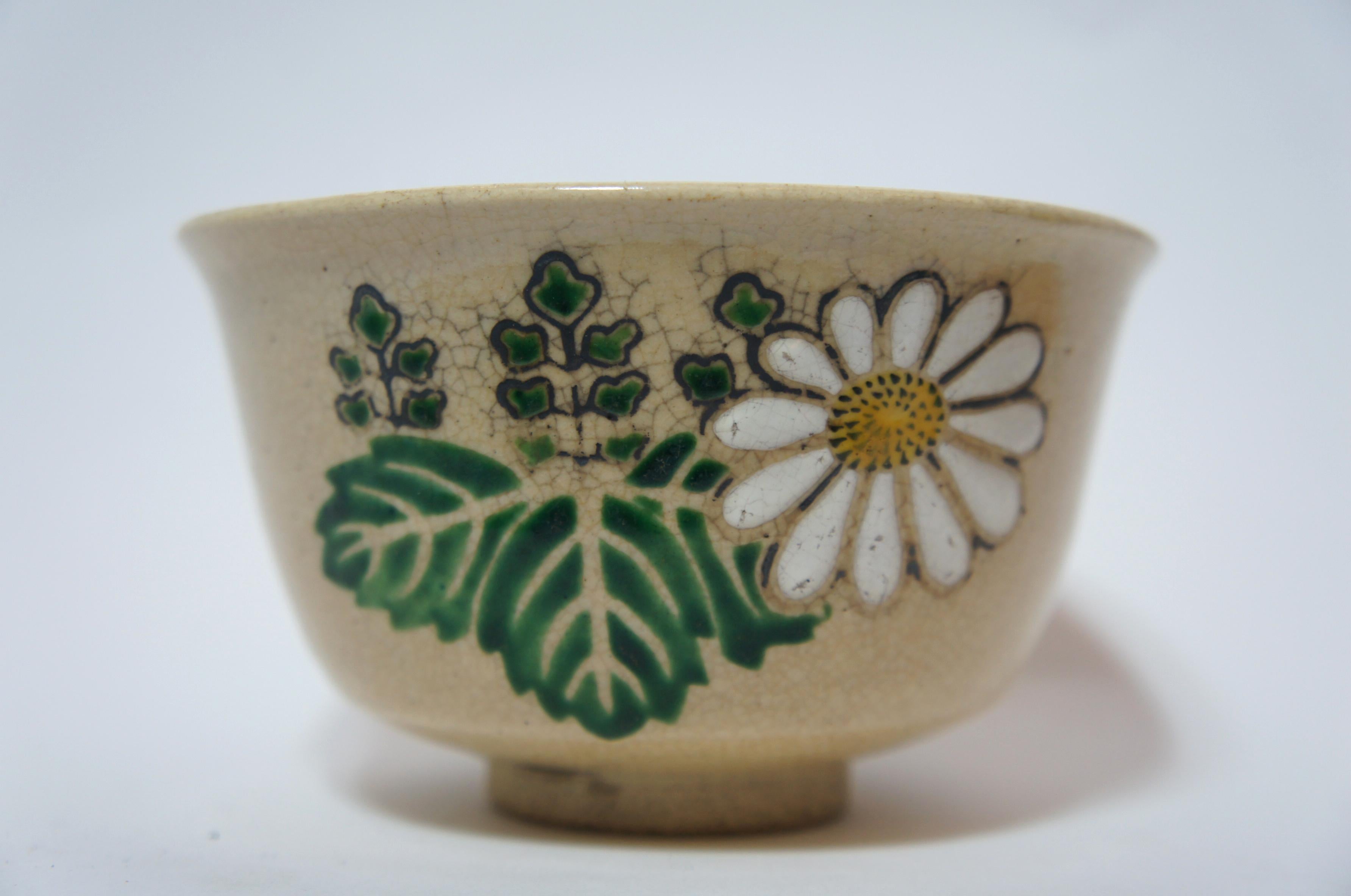 Hand-Crafted Japanese Tea Bowl with Chrysanthemum and Paulownia, by Kosai Eiyo, 1950s For Sale