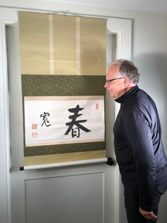 Japanese "Refreshing Tea" Scroll Hand Painted Calligraphy, Fine Condition