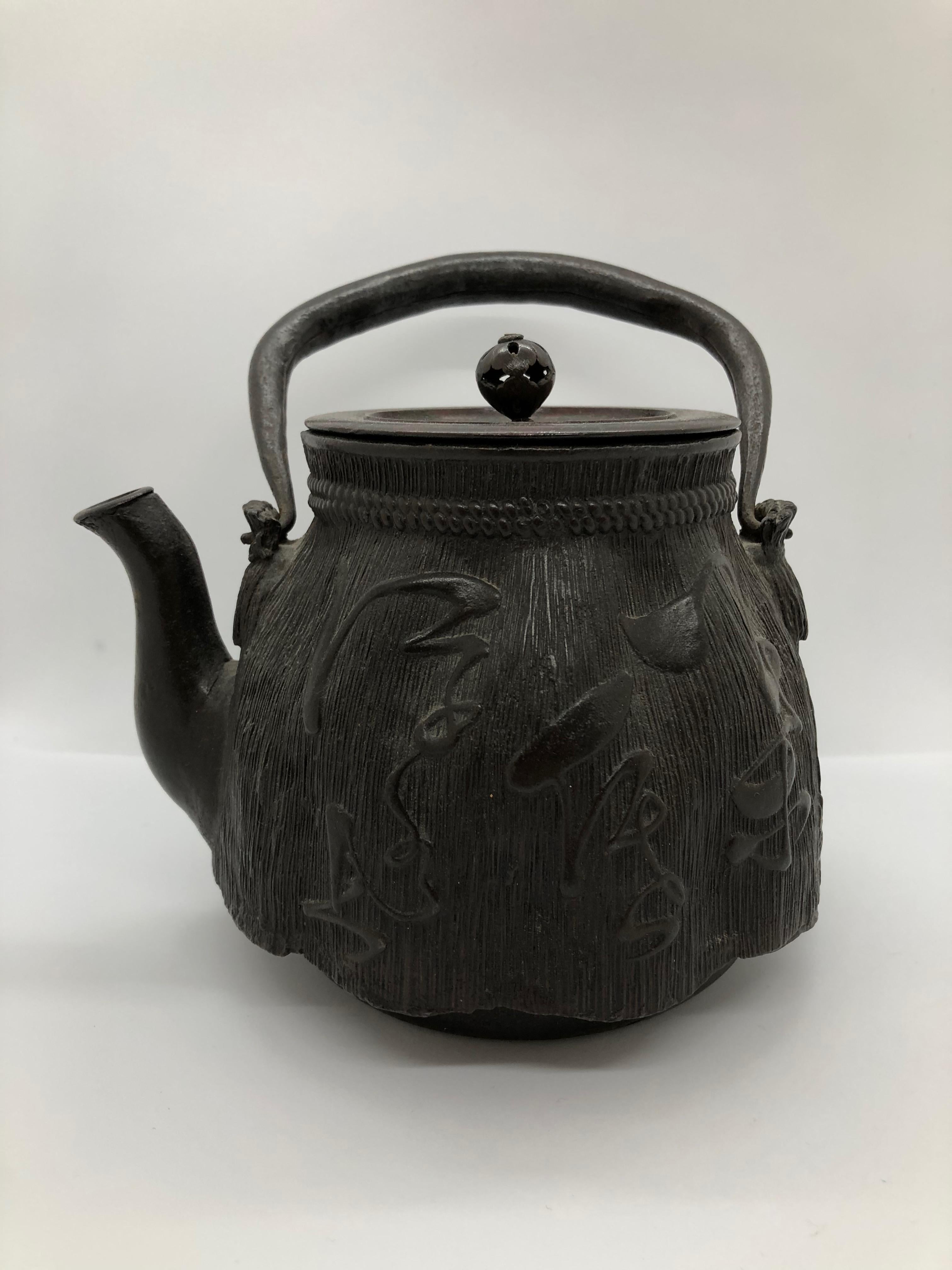 A cast bronze Japanese teapot the lid signed.