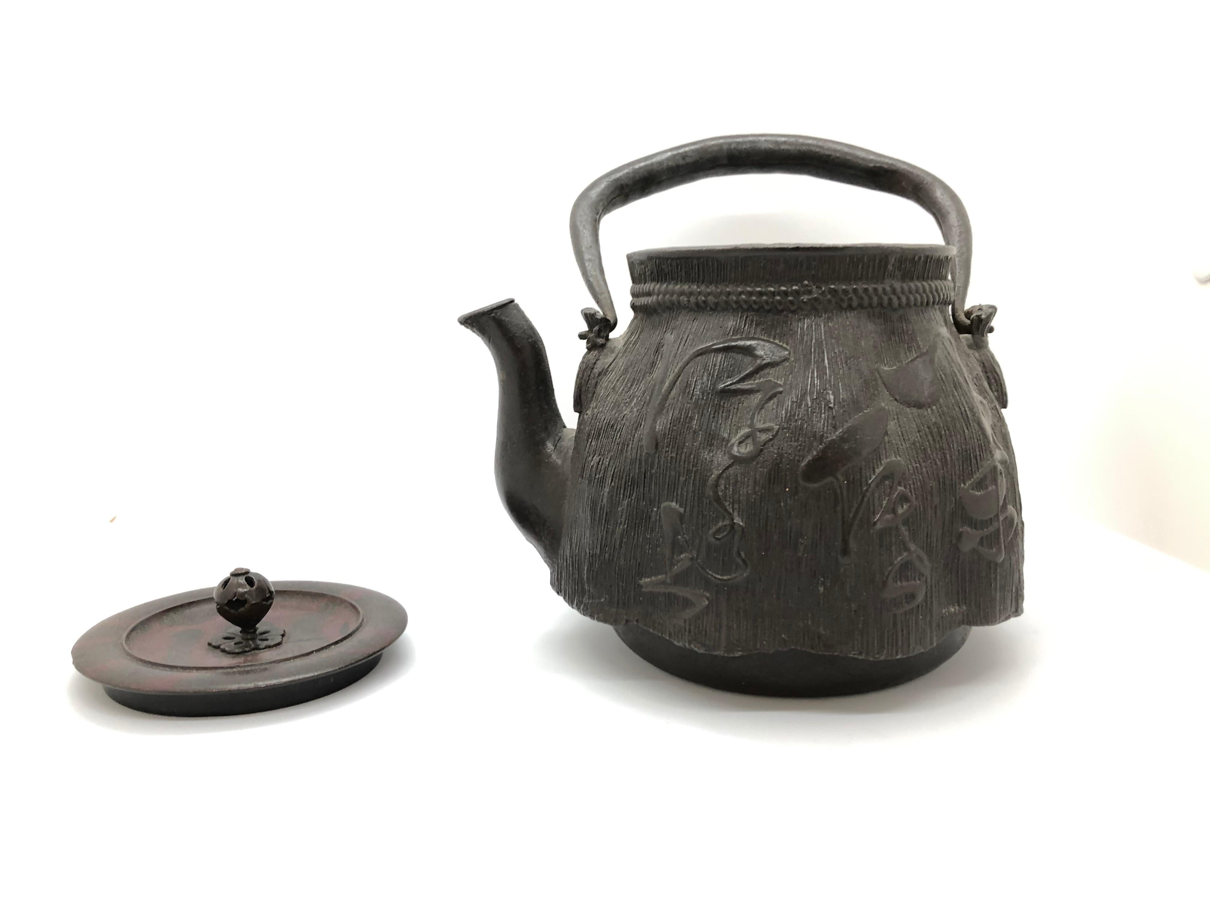 Japanese Teapot, Late 19th Century For Sale 1