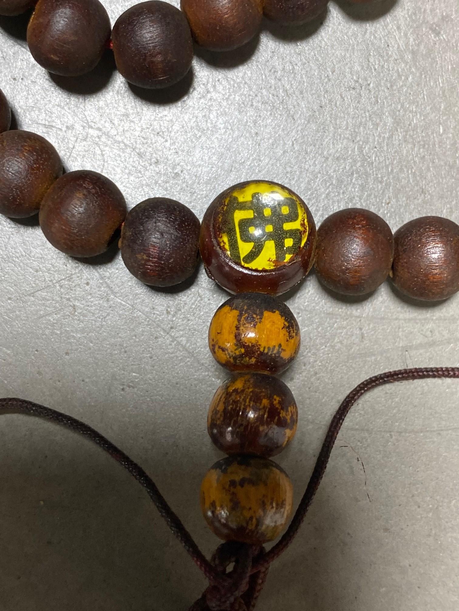 Showa Japanese Temple Shrine Buddhist Monk Juzu Prayer Beads Mala Rosary Necklace 