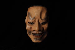 Japanese Tenjin (天神) Noh mask. Attributed to Takada Fuki (高田 冨季)