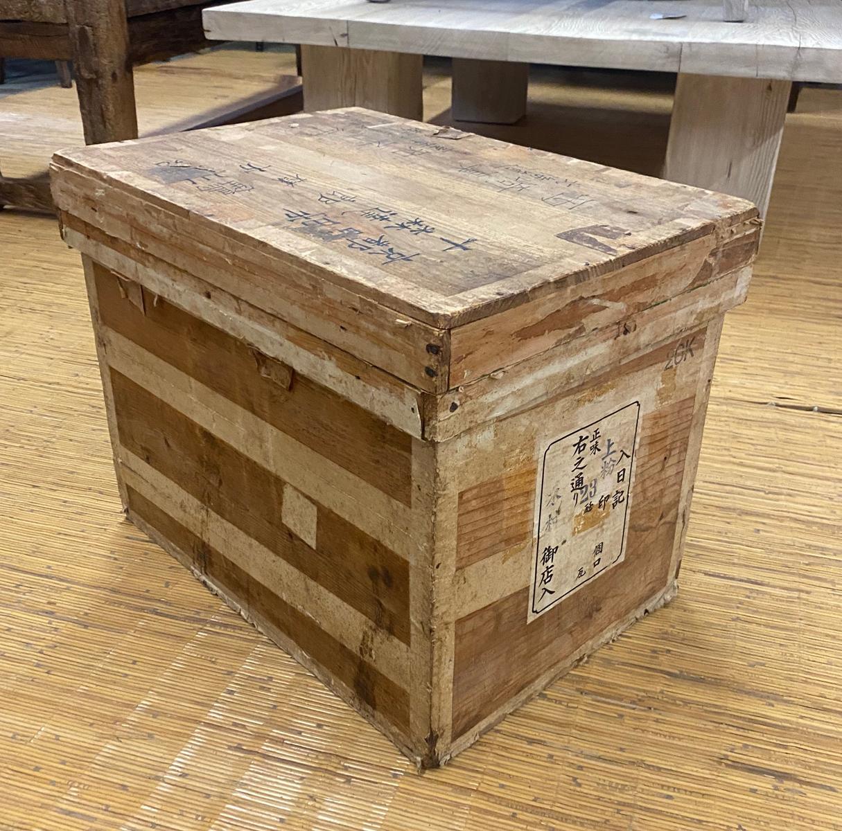 Smaller scale Japanese tin lined tea box. Stickers, labels and designs decorate the exterior. Lid fits perfectly. In very good condition. A great side table, small coffee table or storage box. Has a lot of character.