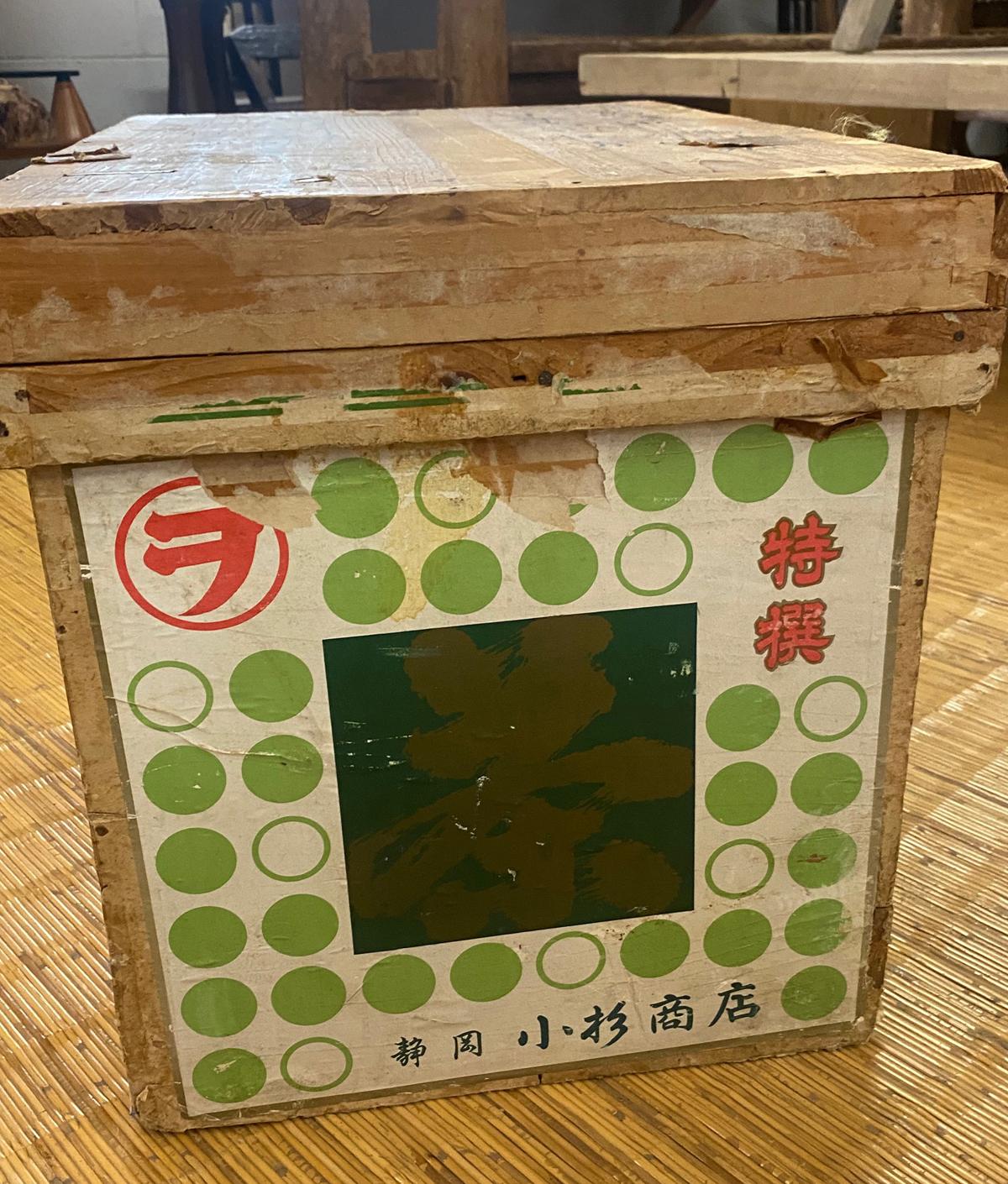 vintage japanese tea box
