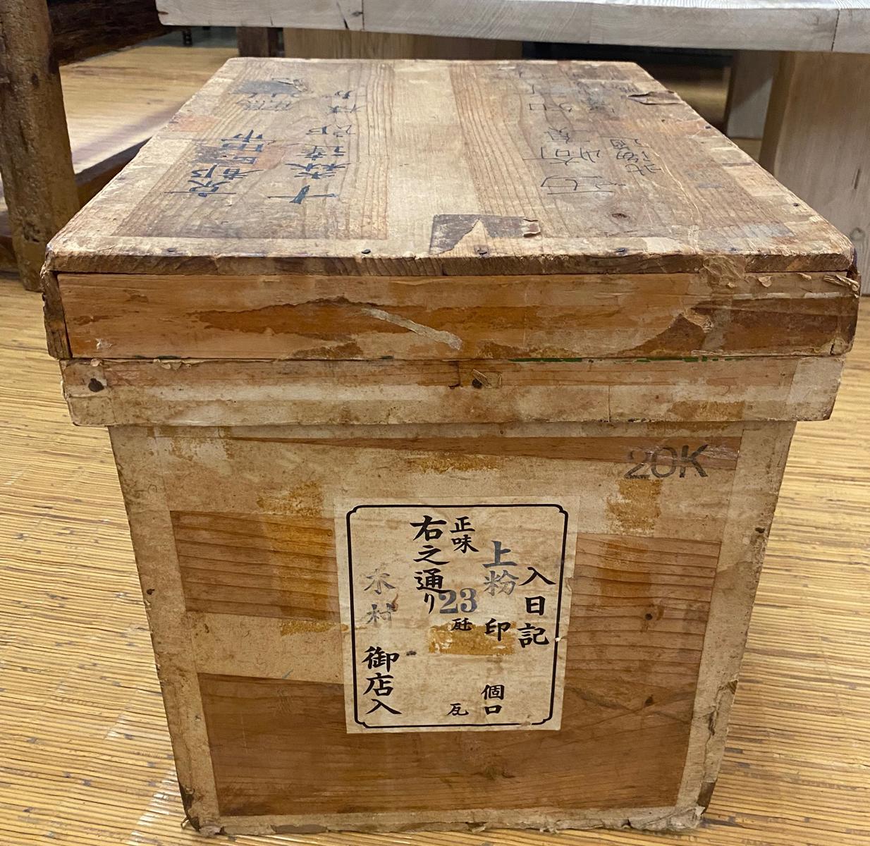japanese storage box