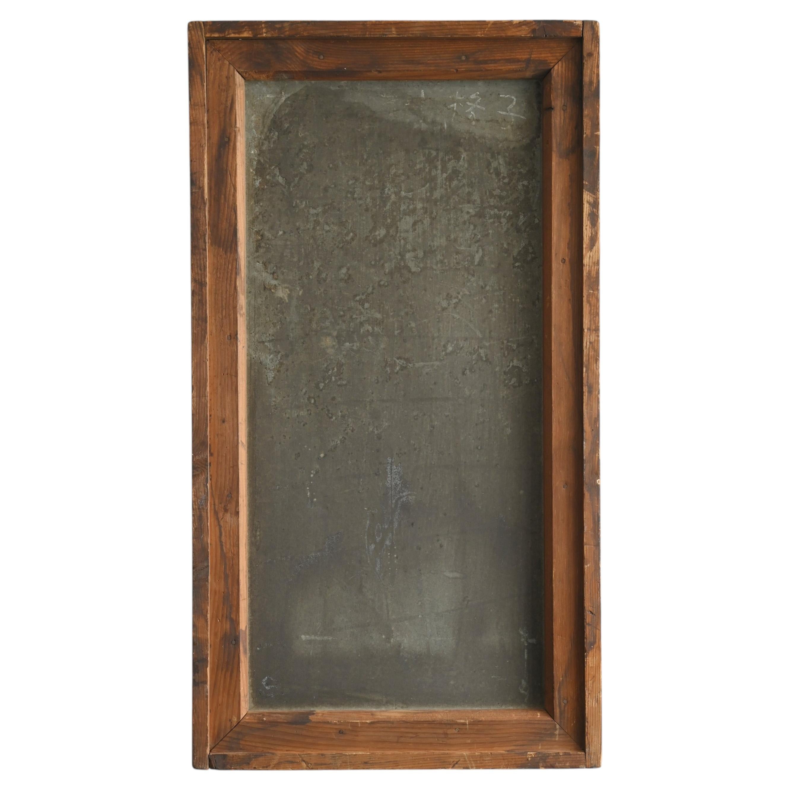Japanese Tin Plate Frame / Circa 20th Century / Like an Abstract Painting