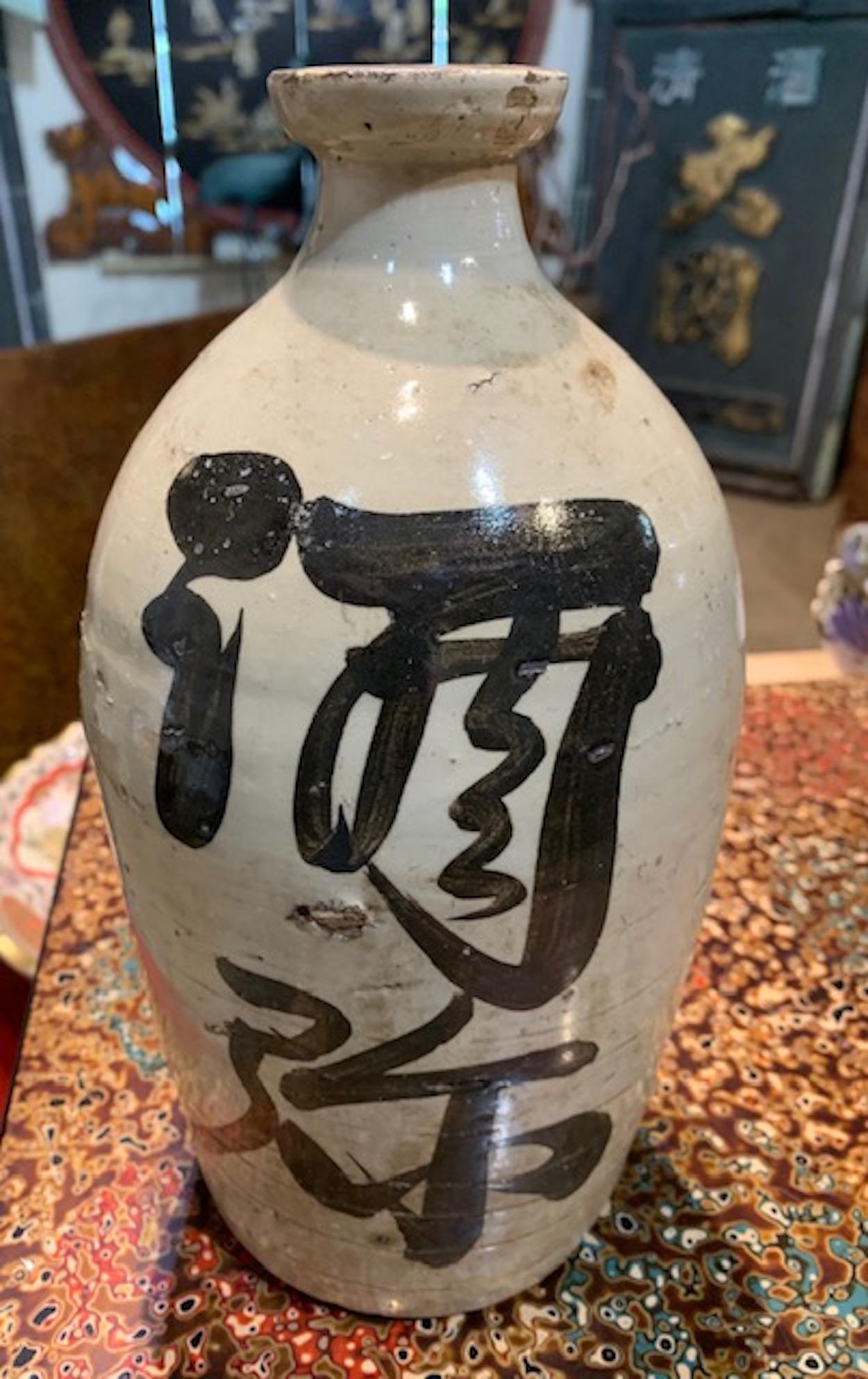 Meiji Japanese Tokkuri, 'Sake or shochu bottle' with Glazed Characters