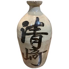 Japanese Tokkuri, 'Sake or shochu bottle' with Glazed Characters