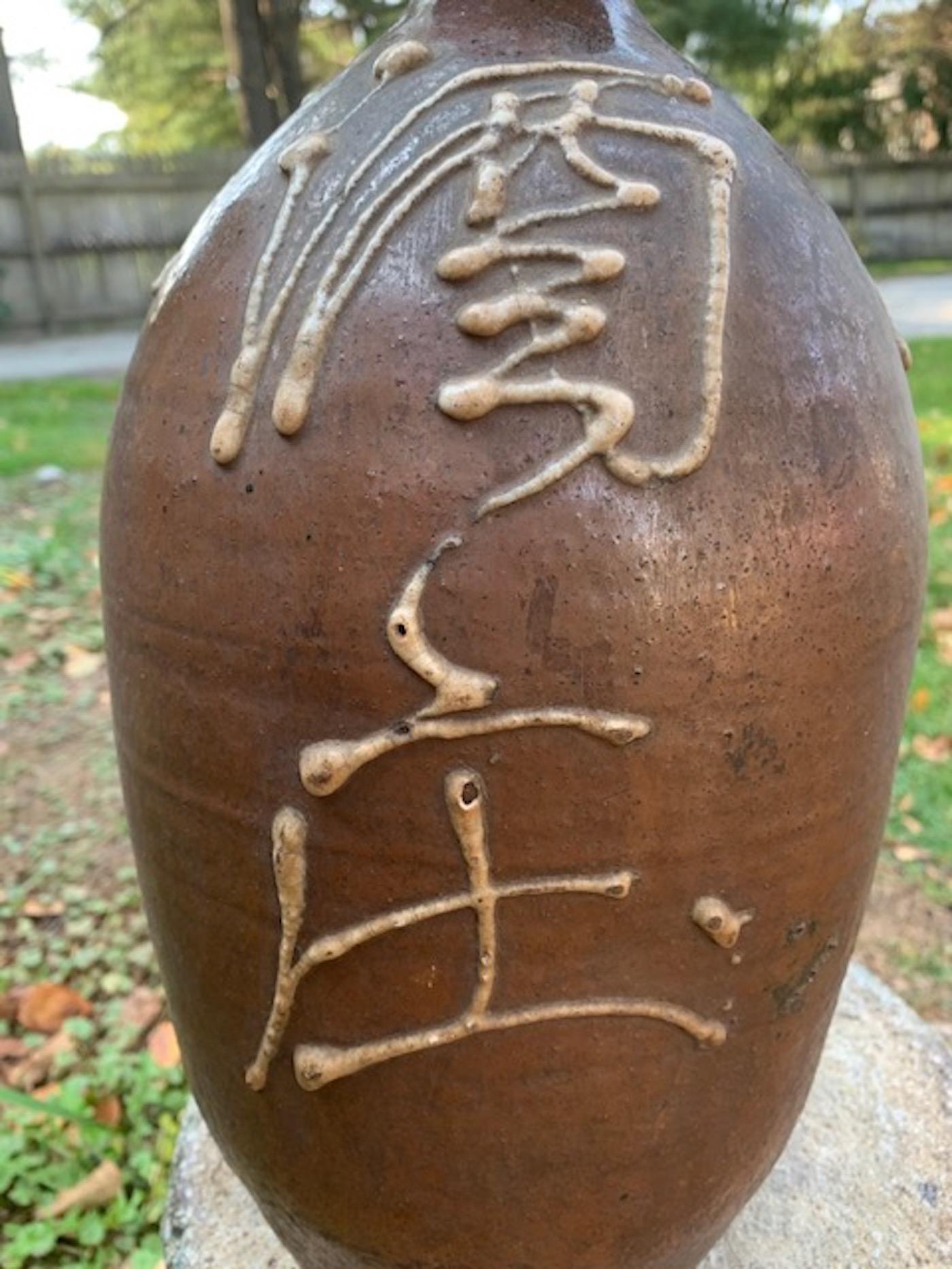 Japanese Tokkuri, 'Sake or Shochu Bottle' with High Relief Glazed Characters In Good Condition For Sale In Stockbridge, MA