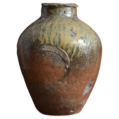 Japanese Tokoname Jar 14th-16th Century Muromachi Period / Tsubo / Old Pottery