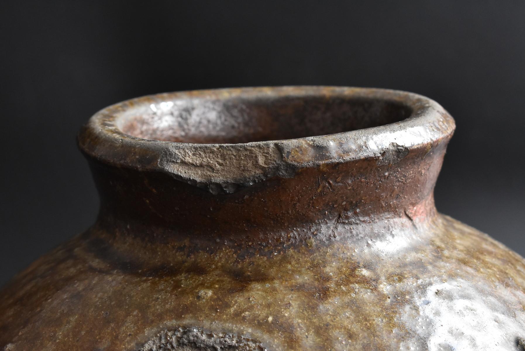 Japanese Tokoname Pot 14th-16th Century Muromachi Period / Tsubo / Old Pottery 2