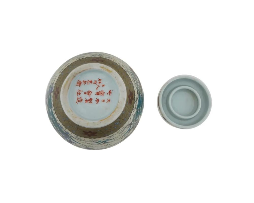 Japanese Totai Covered Cloisonne Enamel Porcelain Jar For Sale 1