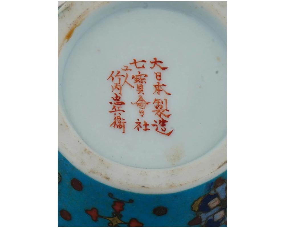 Japanese Totai Covered Cloisonne Enamel Porcelain Jar For Sale 2