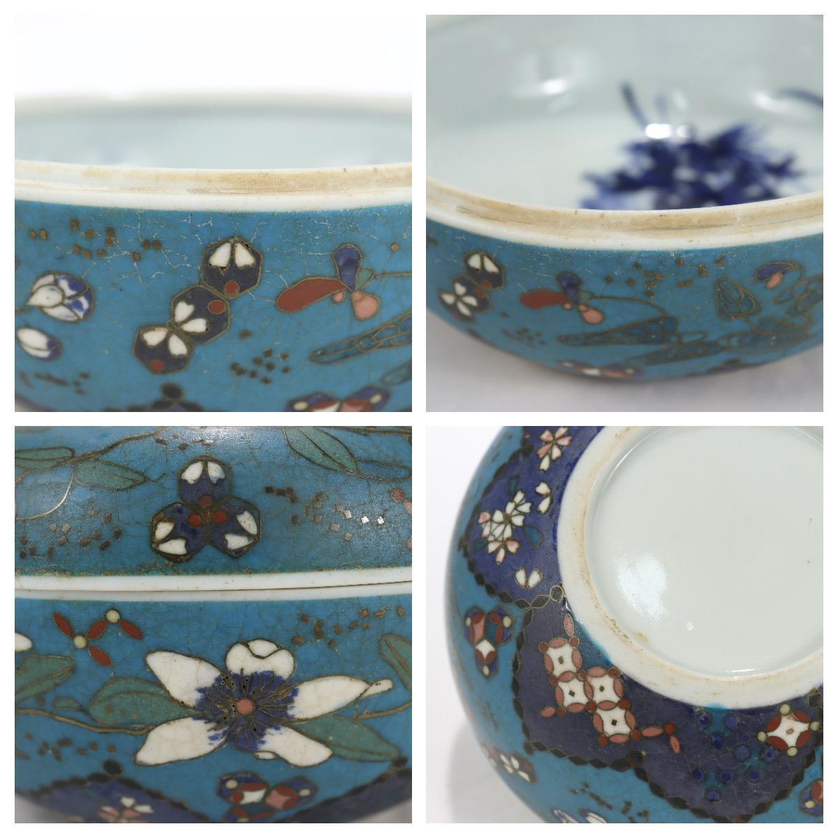 Japanese Totai Shippo Porcelain Covered Box For Sale 8