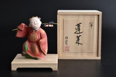 Japanese Traditional Craft "Hakata Doll" / [Shinkyo Nakamura] Work / Sculpture