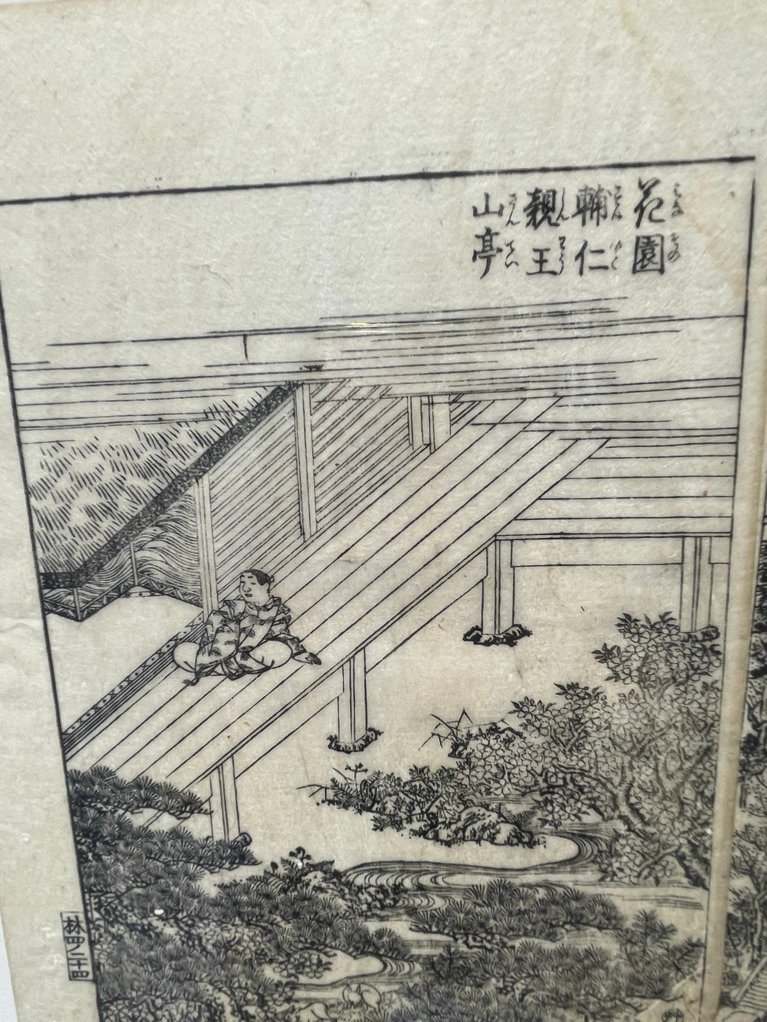 Paire de gravures sur bois de jardin japonaises du 19e siècle, immédiatement encadrables en vente 2